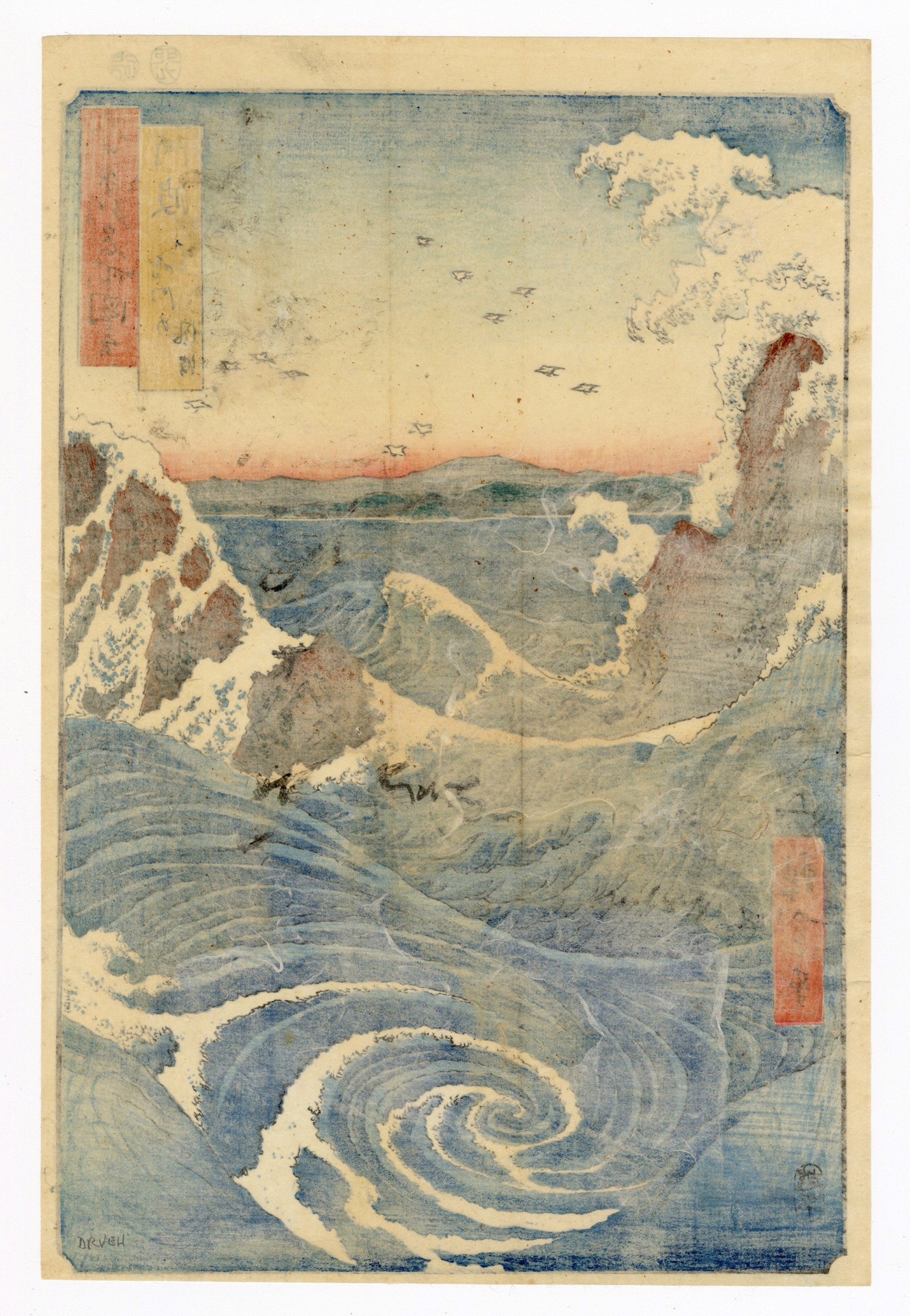 Naruta Whirlpools, Awa Province by Hiroshige