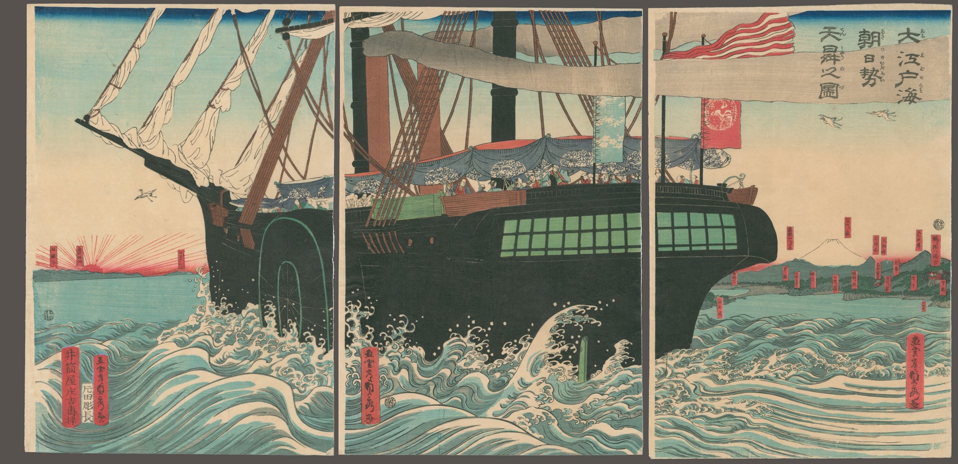 The Dai Edo Speeds Out to Sea at Dawn on a Beautiful Day by Sadahide