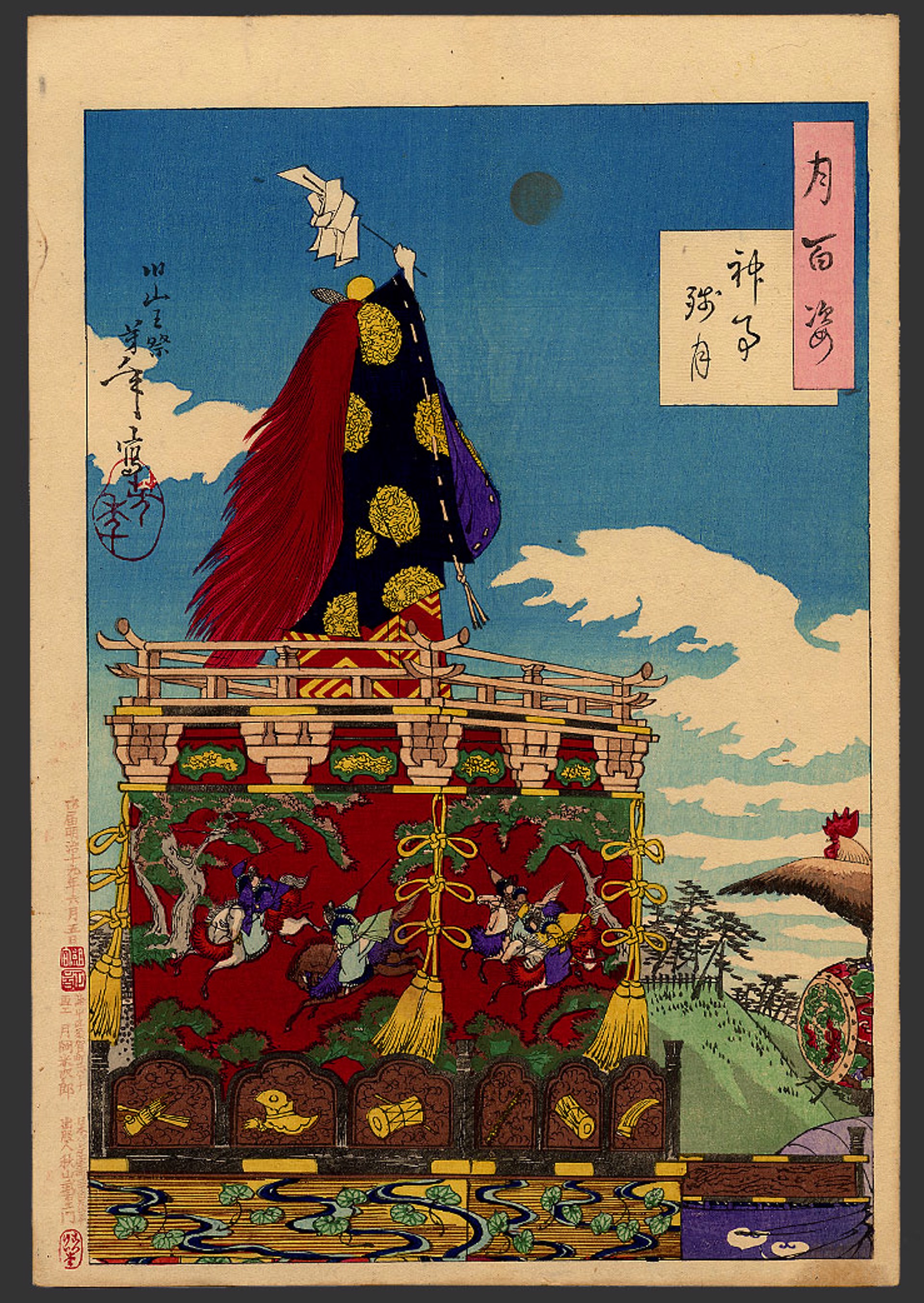 #33 Dawn moon of the Shinto rites 100 Views of the Moon by Yoshitoshi