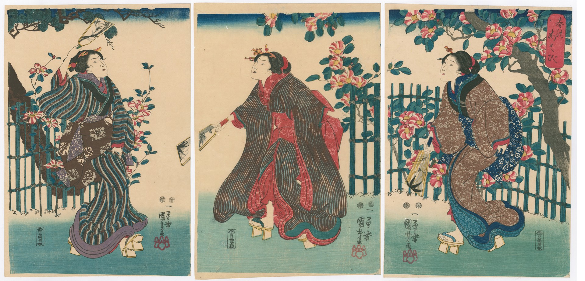 Three Beauties Playing Battledore Games of Spring by Kuniyoshi