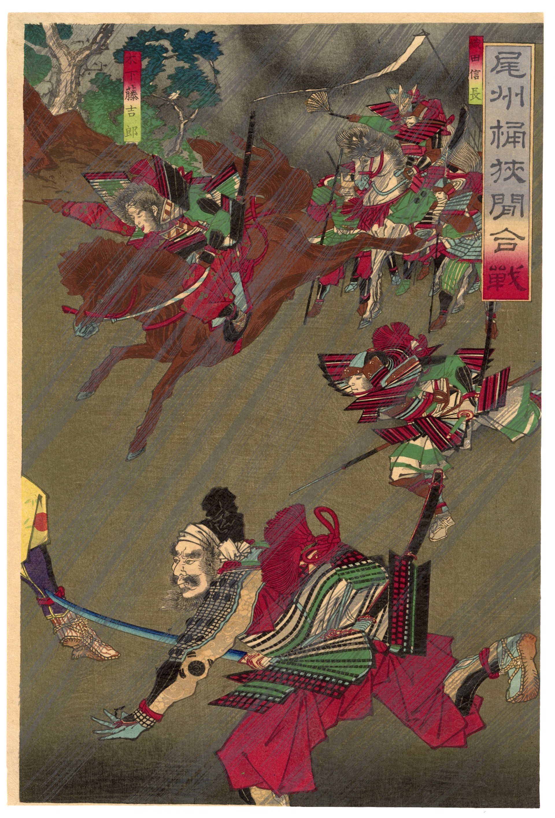 Battle of Okehazama in Bishu by Toyonobu