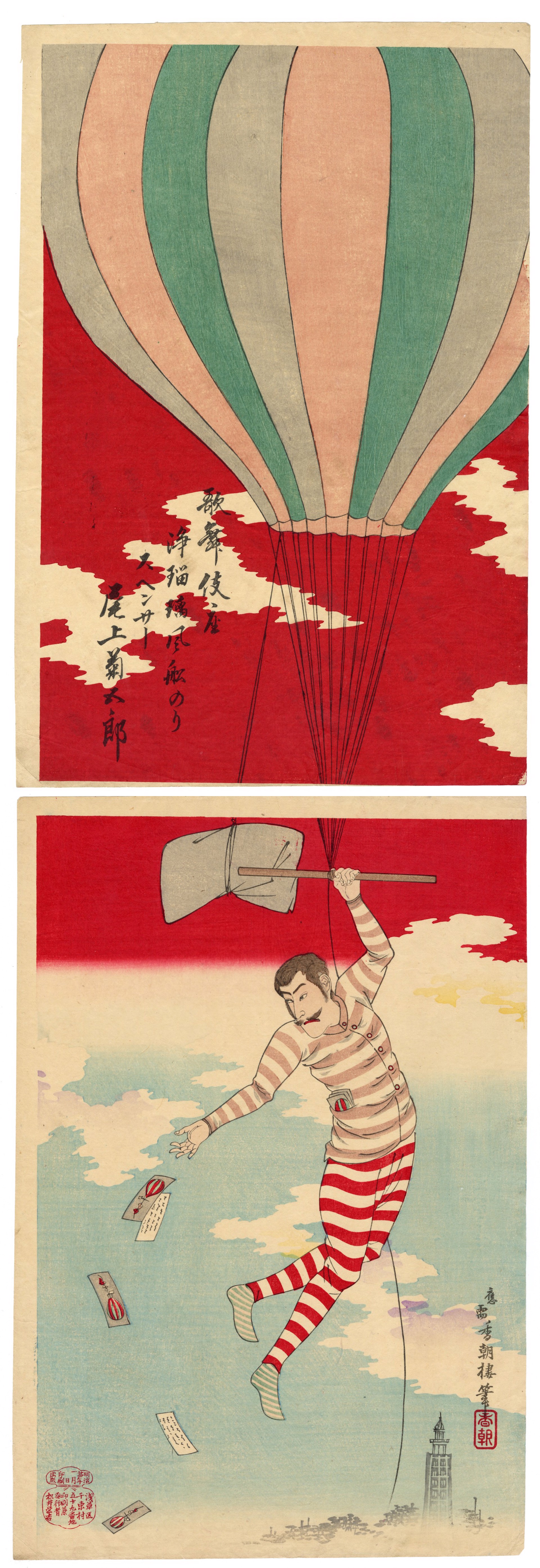 Onoe Kikugoro V as the Baloonist Spencer by Kunisada III (Kochoro)