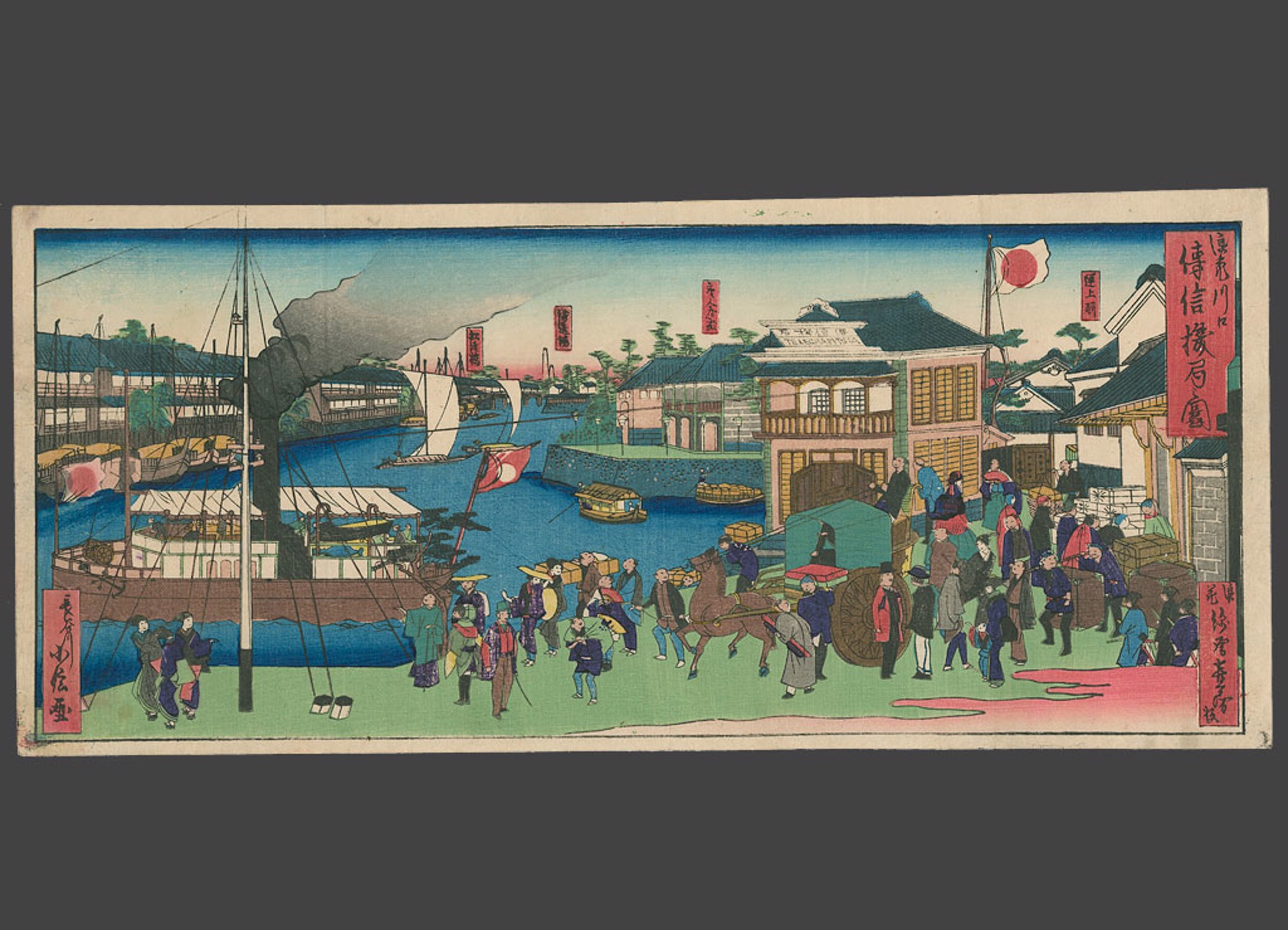 Telegraph Bureau - Osaka by Konobu (Sadanobu II) Hasegawa