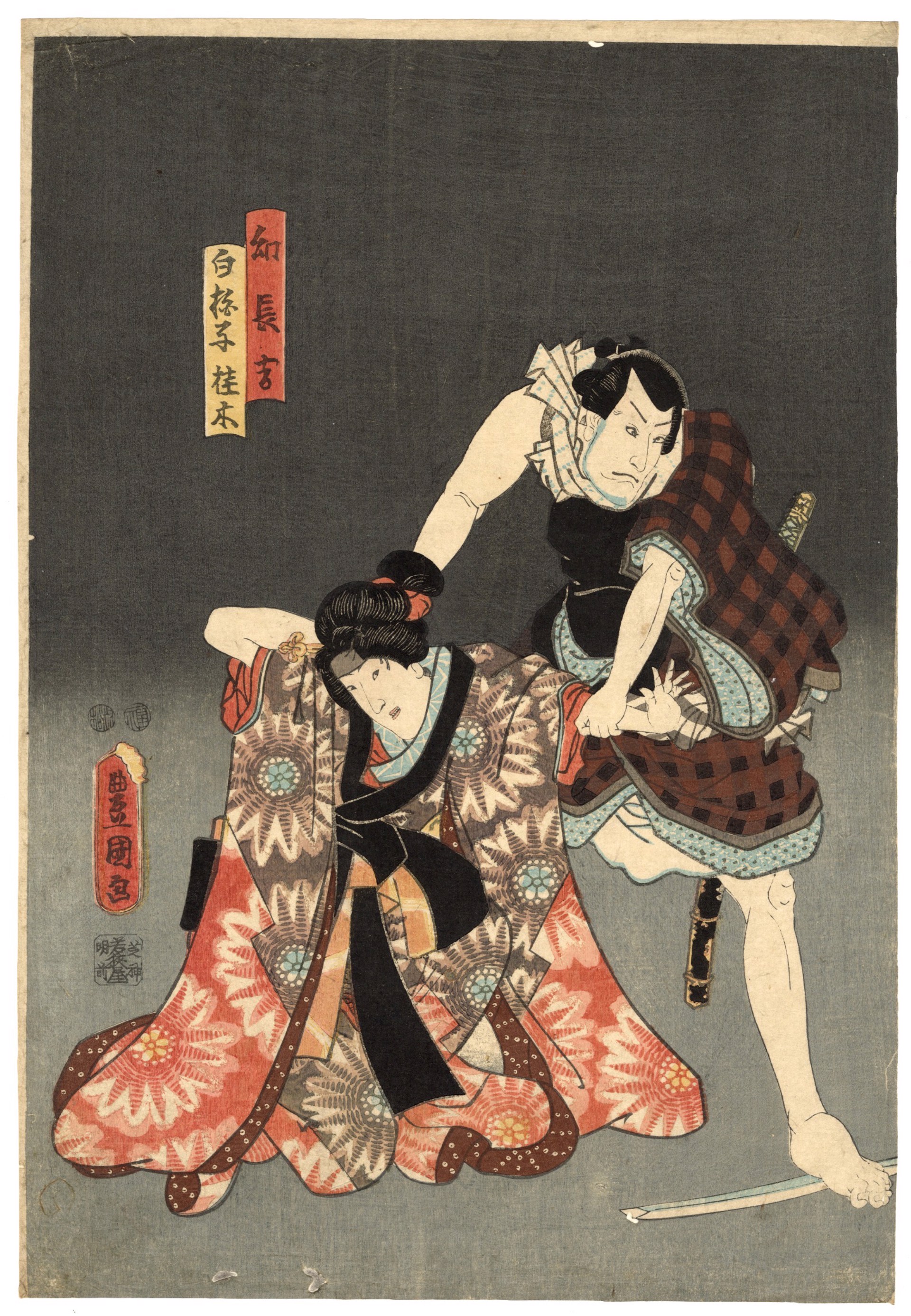 Kabuki Play "Higashiyama Sakura Zoshi" by Kunisada