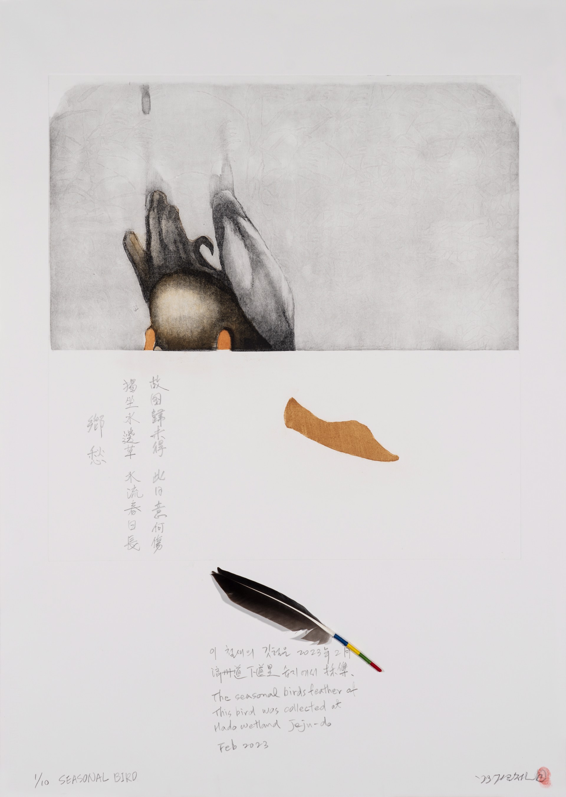 Nostalgia - Seasonal Bird by Gilchun Koh