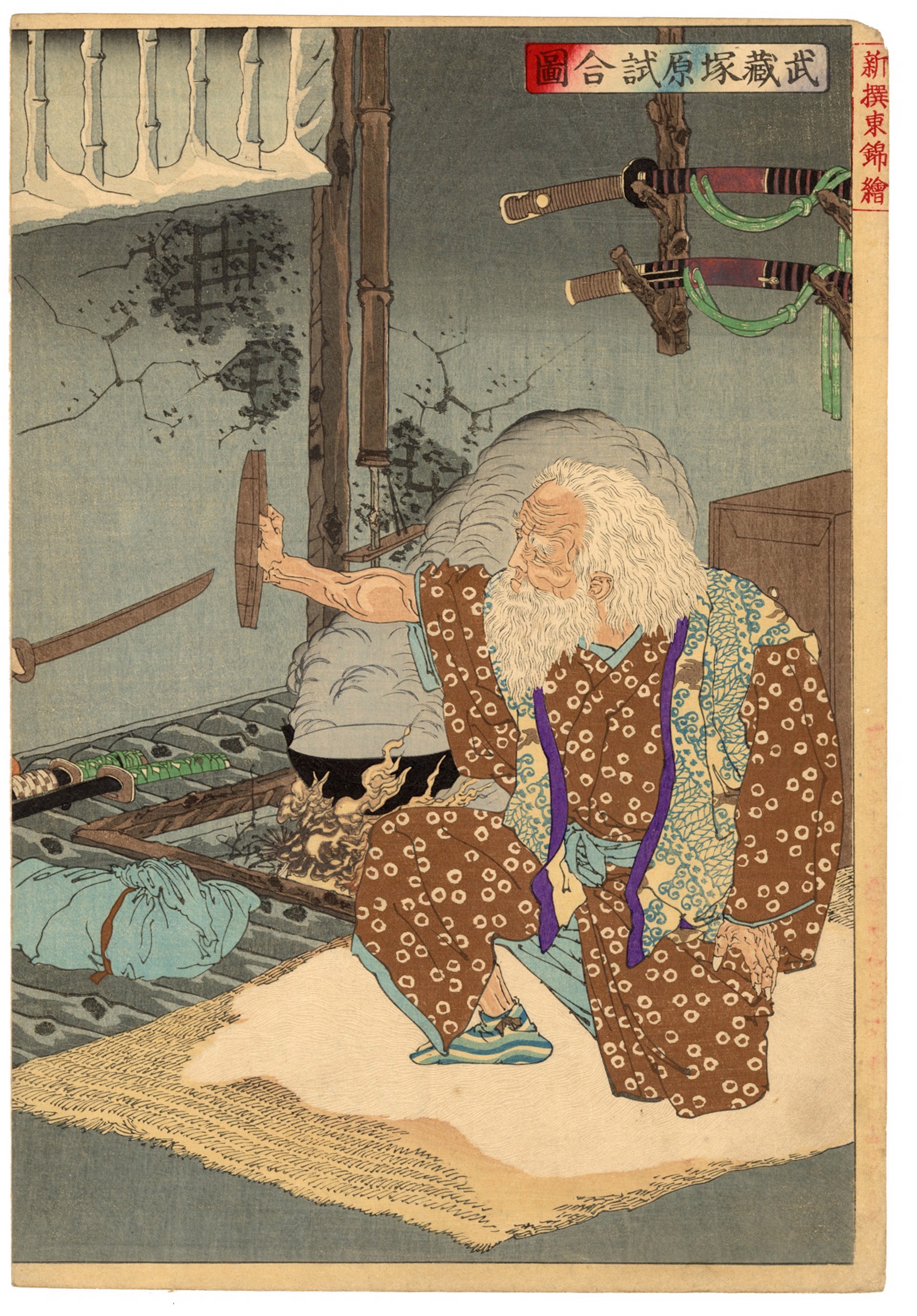 Duel Between Miyamoto Musashi, Holding Two Wooden Swords and the Old Master Tsukihara Bokuden, Who Uses awooden Pot Lid in Defense by Yoshitoshi