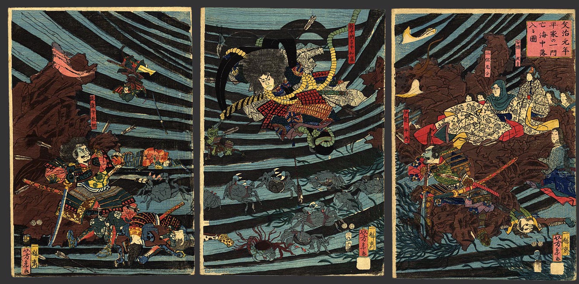 The Heike Clan sinking into the sea and perishing in 1185 by Yoshitoshi