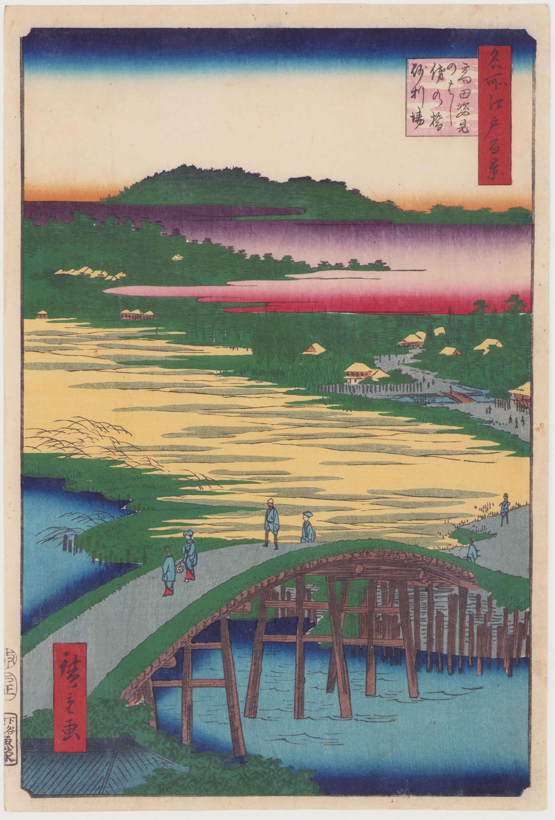 #116 Sugatami Bridge, Omokage Bridge and the Gravel Pits at Takata by Hiroshige