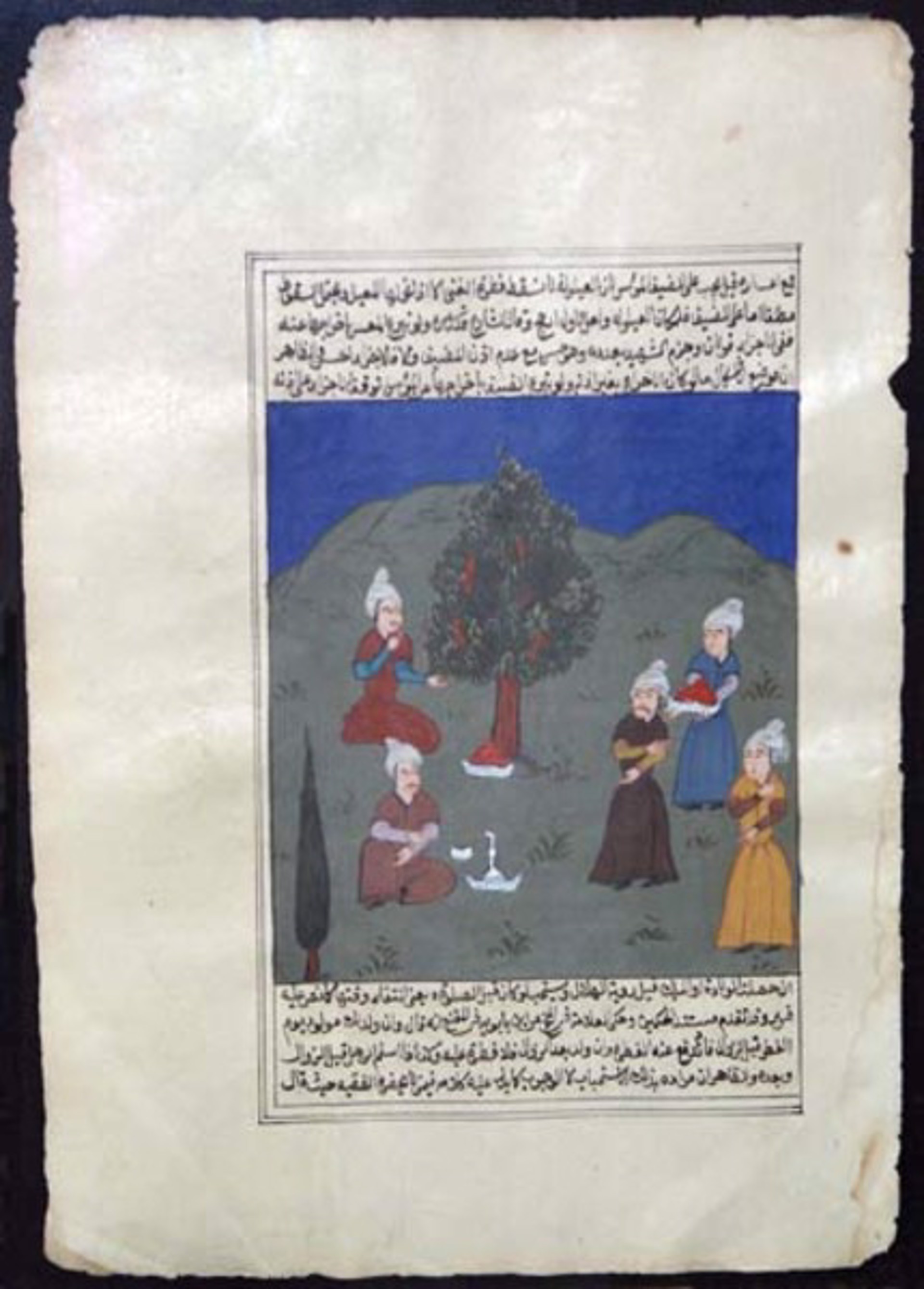 Five Men Under A Tree by Persian
