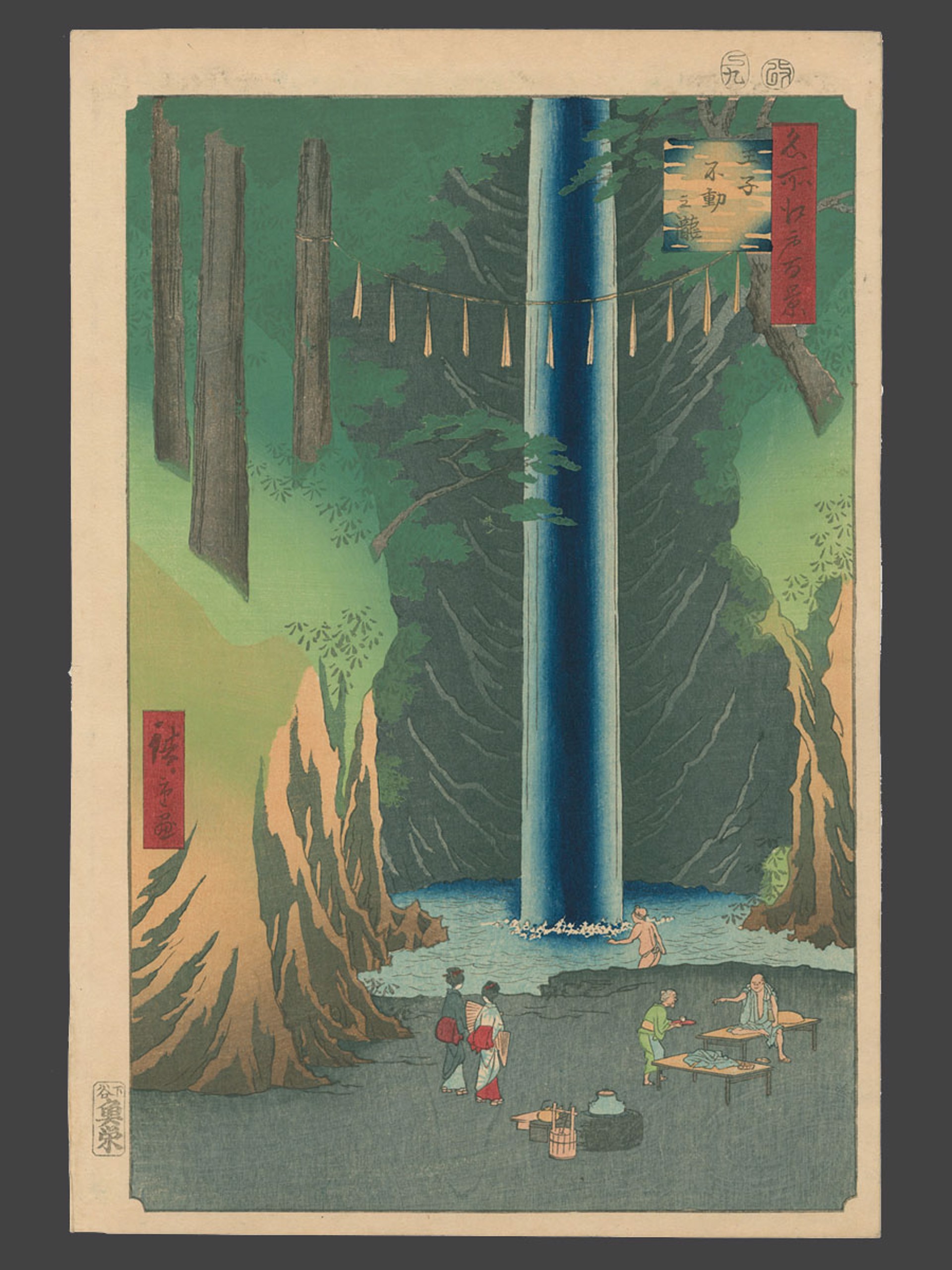#49 Fudo Falls, Oji 100 Views of Edo by Hiroshige