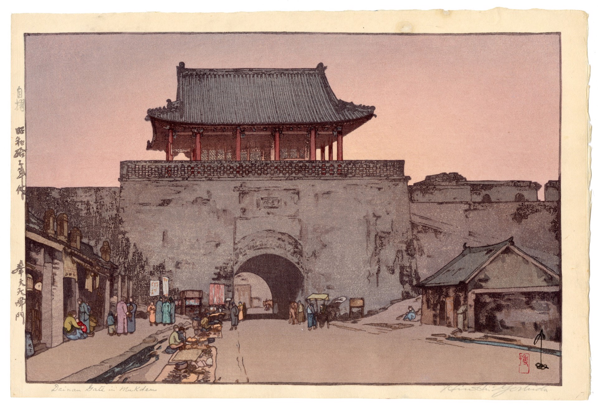 Dainan Gate in Mukden by Hiroshi Yoshida