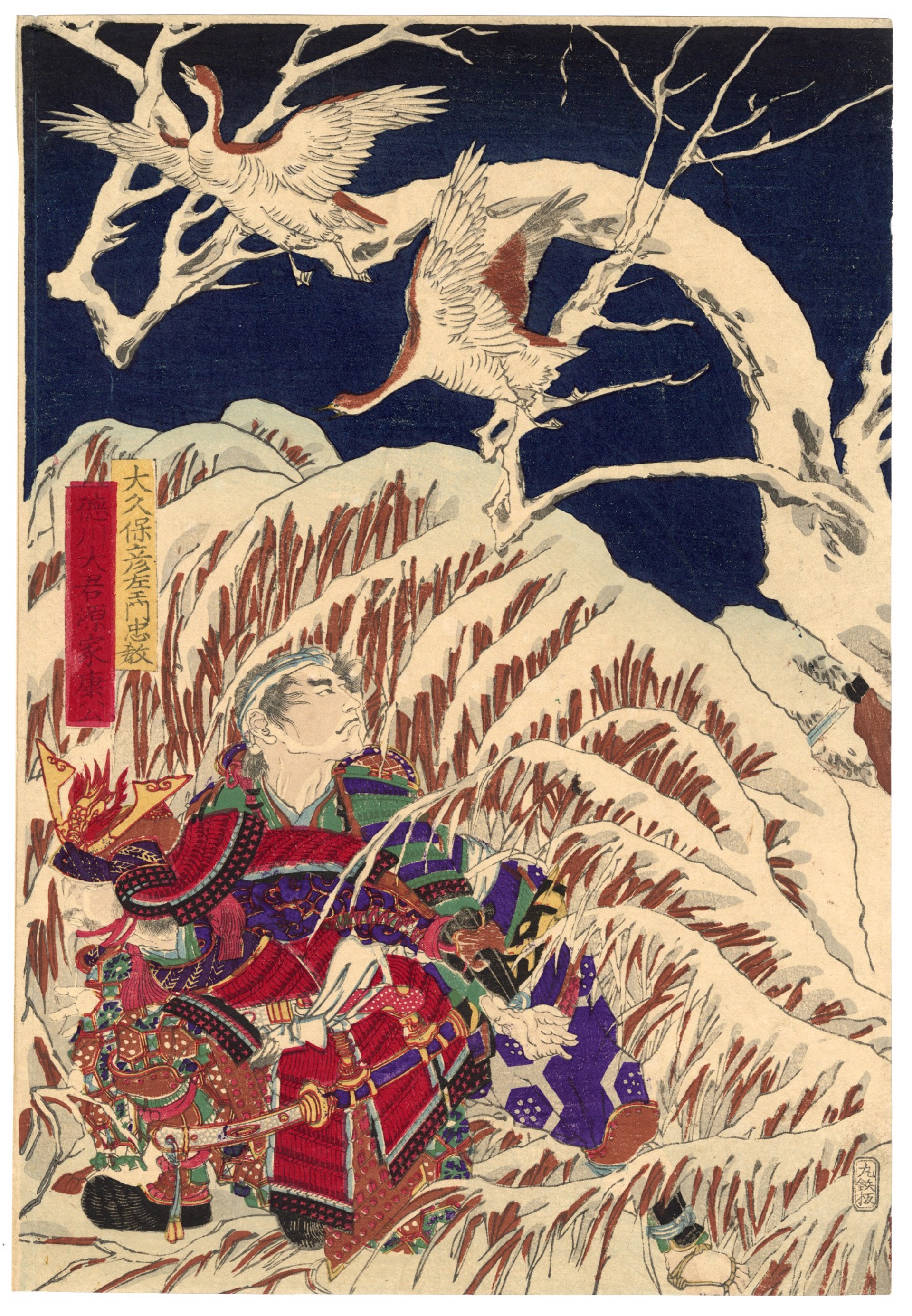 Sanada Yukimura Hunting for Tokugawa Ieyasu in the Snow by Yoshitoshi