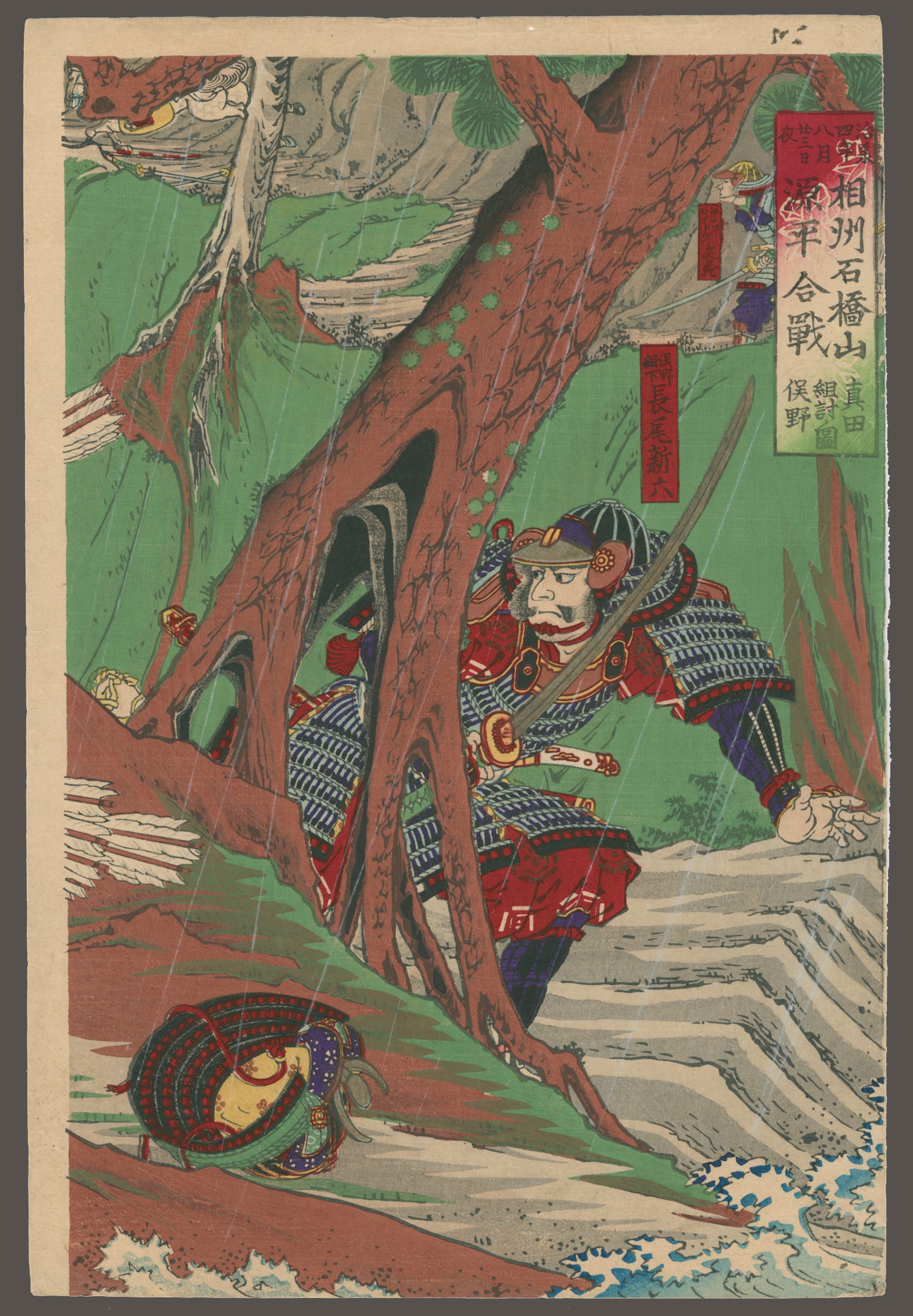 Sanada no Yoichi aids Yoritomo no Minamoto in Winning the Battle of Ishibashiyama in 1184 by Yoshifuji