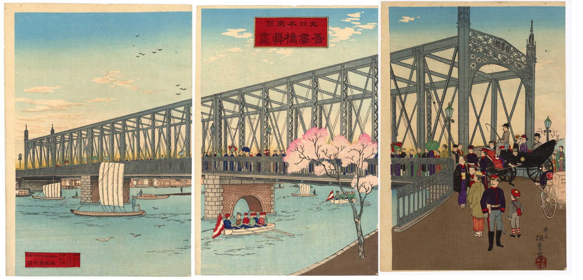 Opening of the New Azuma Bridge, Tokyo by Inoue Yasuji