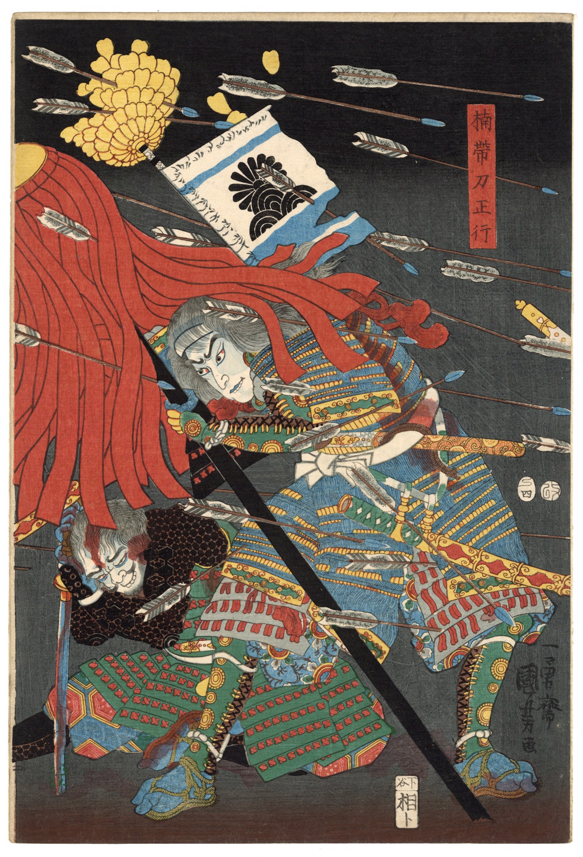 The Last Stand of the Kusunoki Clan at the Battle of Shijonowate in 1348 by Kuniyoshi