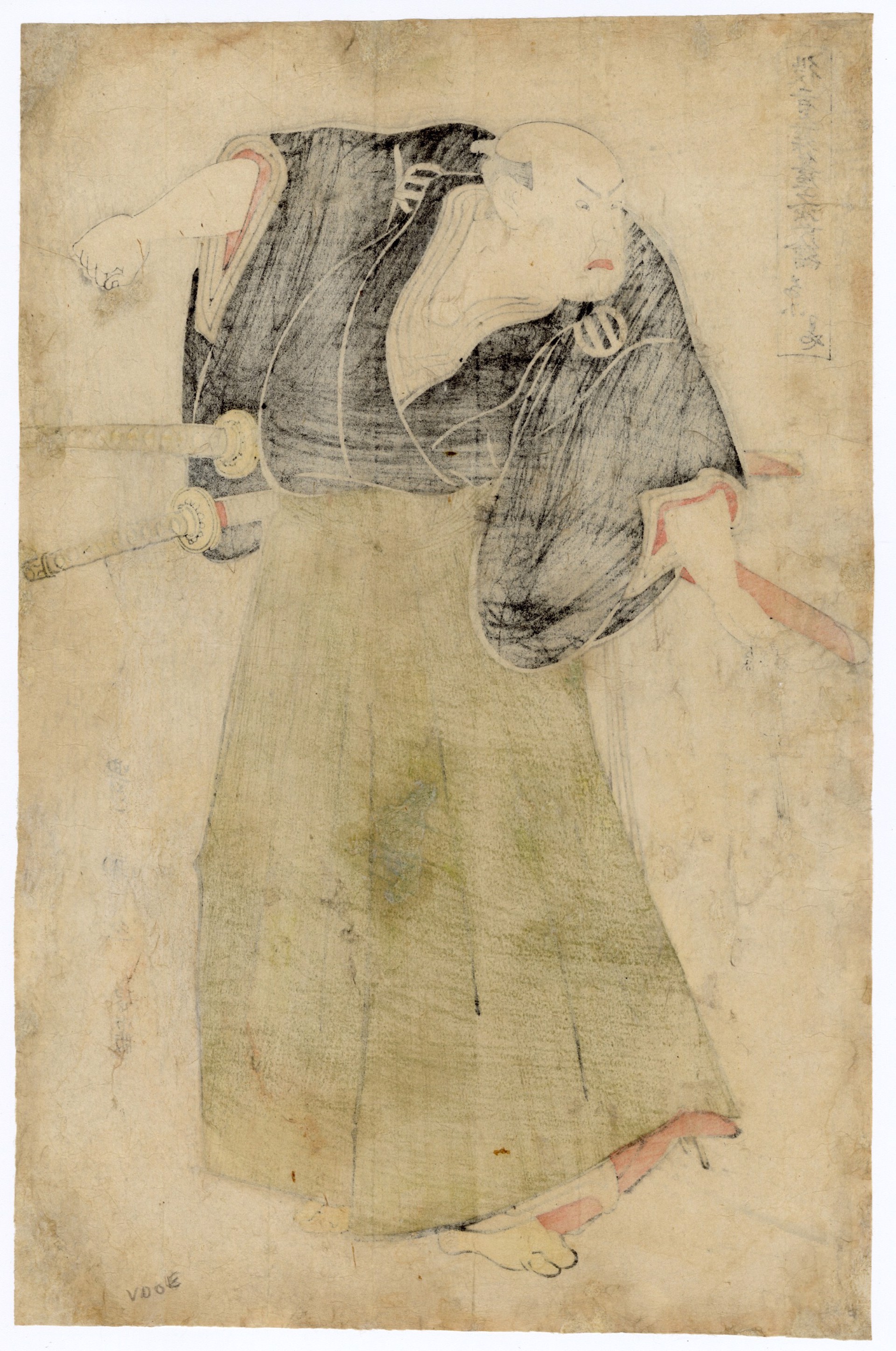 Kataoka Nizaemon VII as Shihara Kangeyu by Toyokuni I