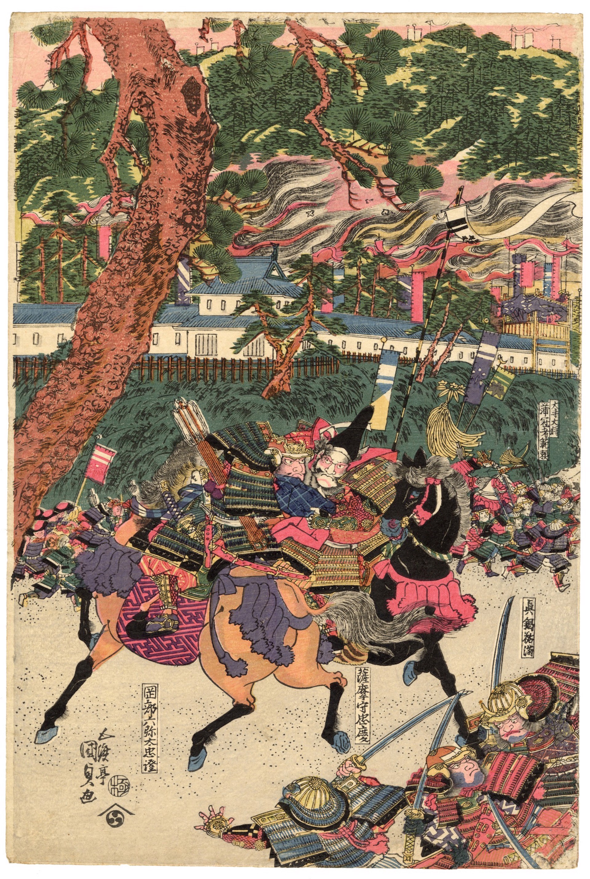 The Great Battle of the Genji (Minamoto) and the Heike (Taira) at the Imperial Palace in Suma Province During the Genpei Wars by Kunisada