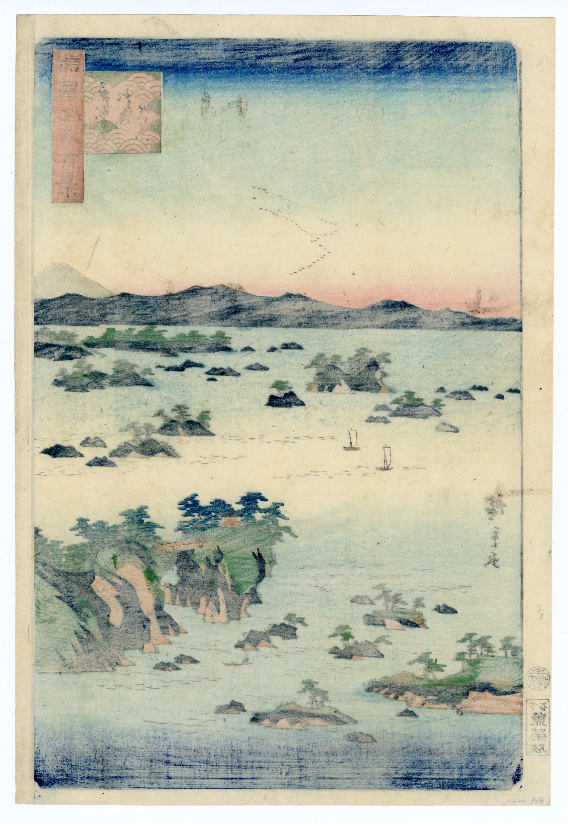 Matsushima Island, Oshu Province by Hiroshige II