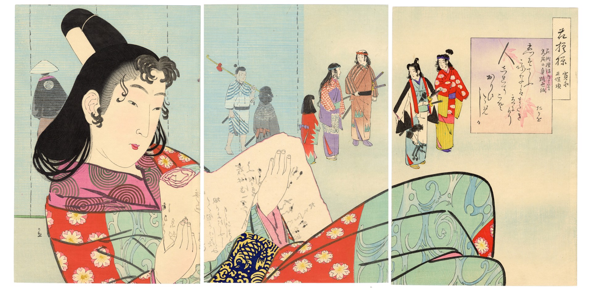 Courtesan Takao Of the Hoei-Shotoku Era Flower Patterns by Kiyochika