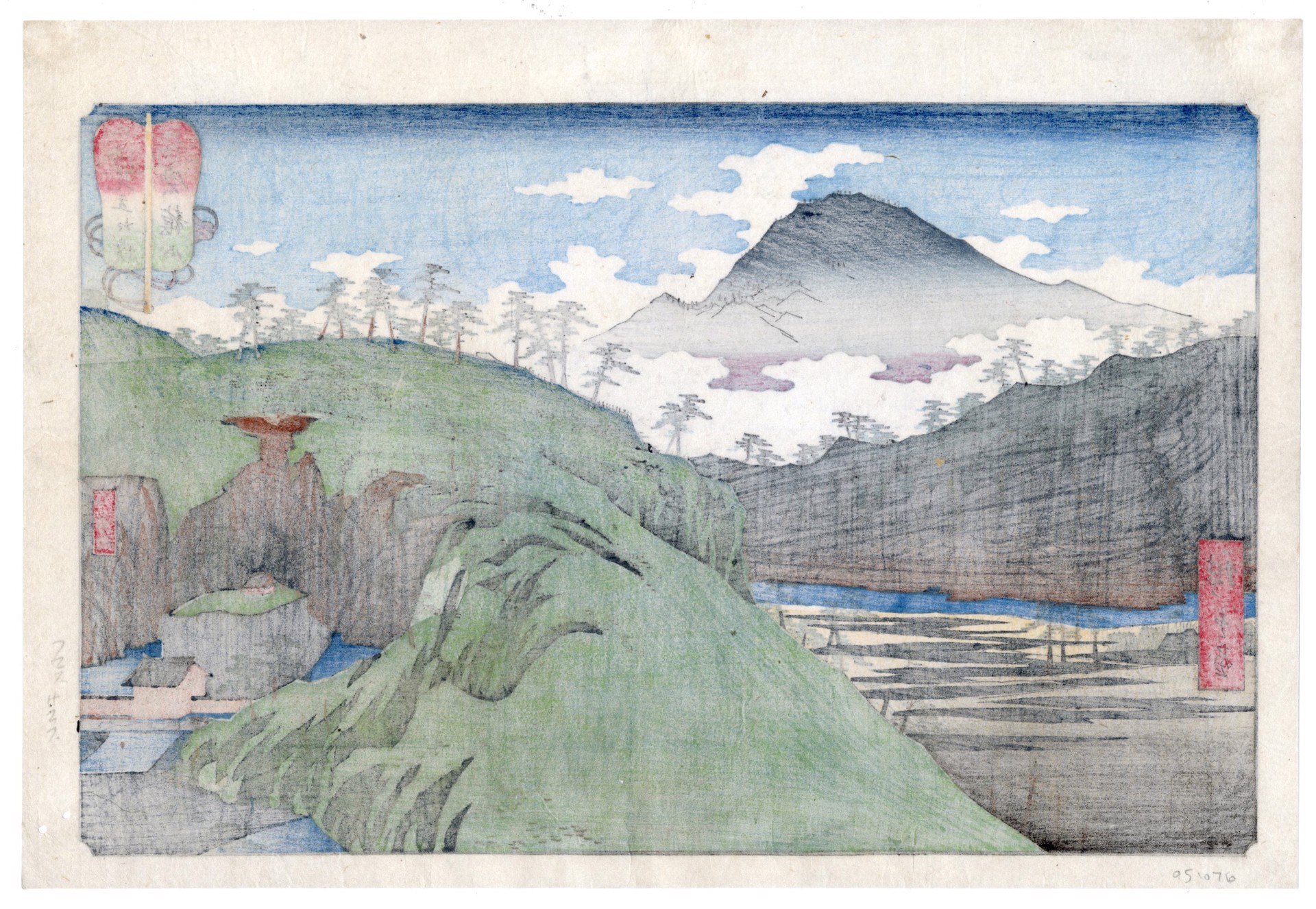 Mt. Tatsu in Harima Province by Hiroshige