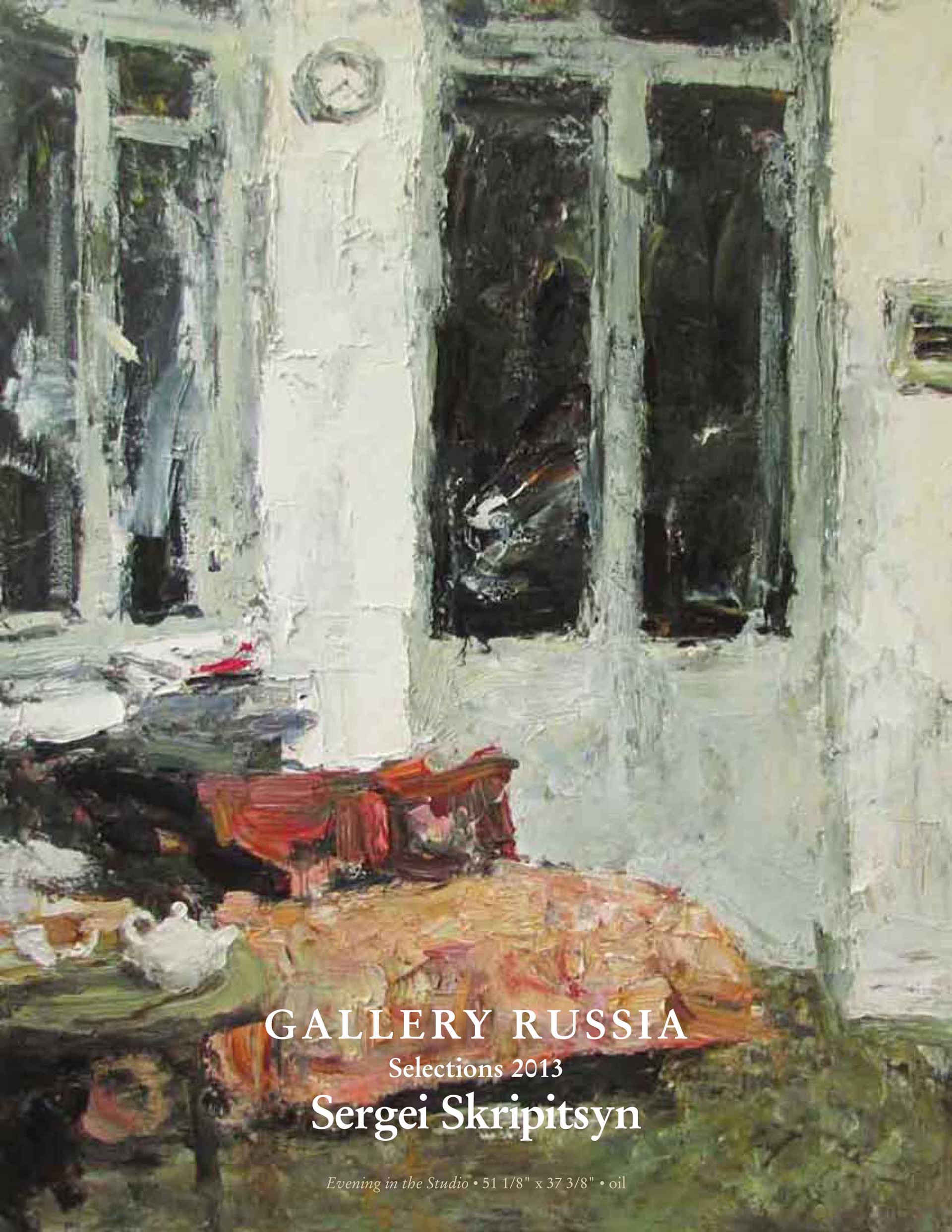 Sergei Skripitsyn, Selected Works, Virtual Catalog,  2013 by Sergei Skripitsyn