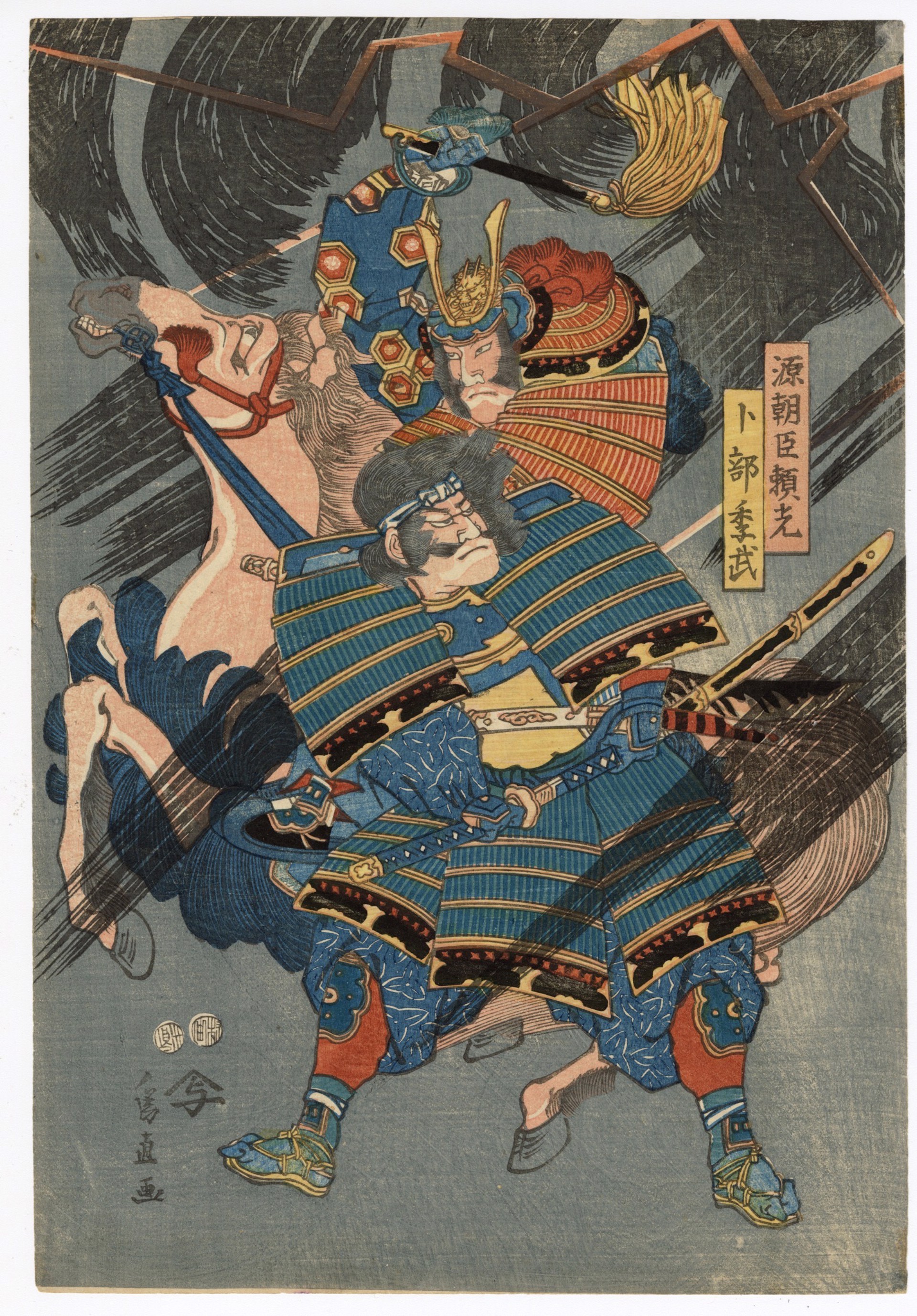 Picture of Lord Yorimitsu Leaving Mt Oe in Triumph after Defeating the Demon Shuten-doji by Hokutei Tamenao