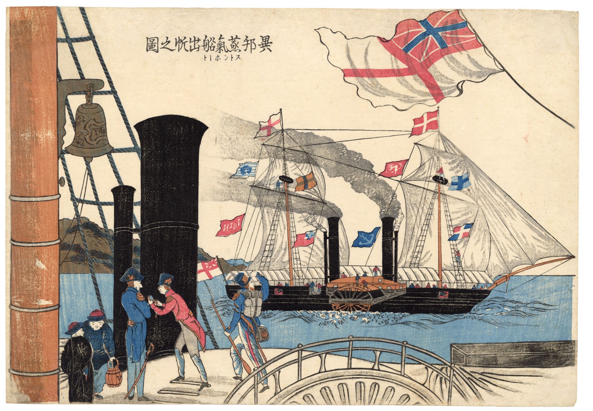 Picture of a Foreign Steamship Leaving Nagasaki  Harbor Nagasaki by Anonymous