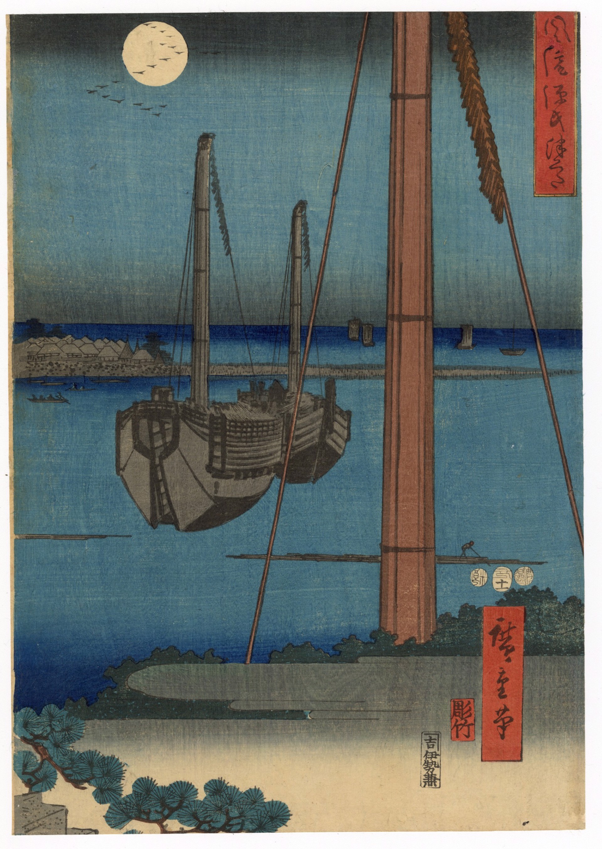 Tsukuda by Hiroshige & Kunisada