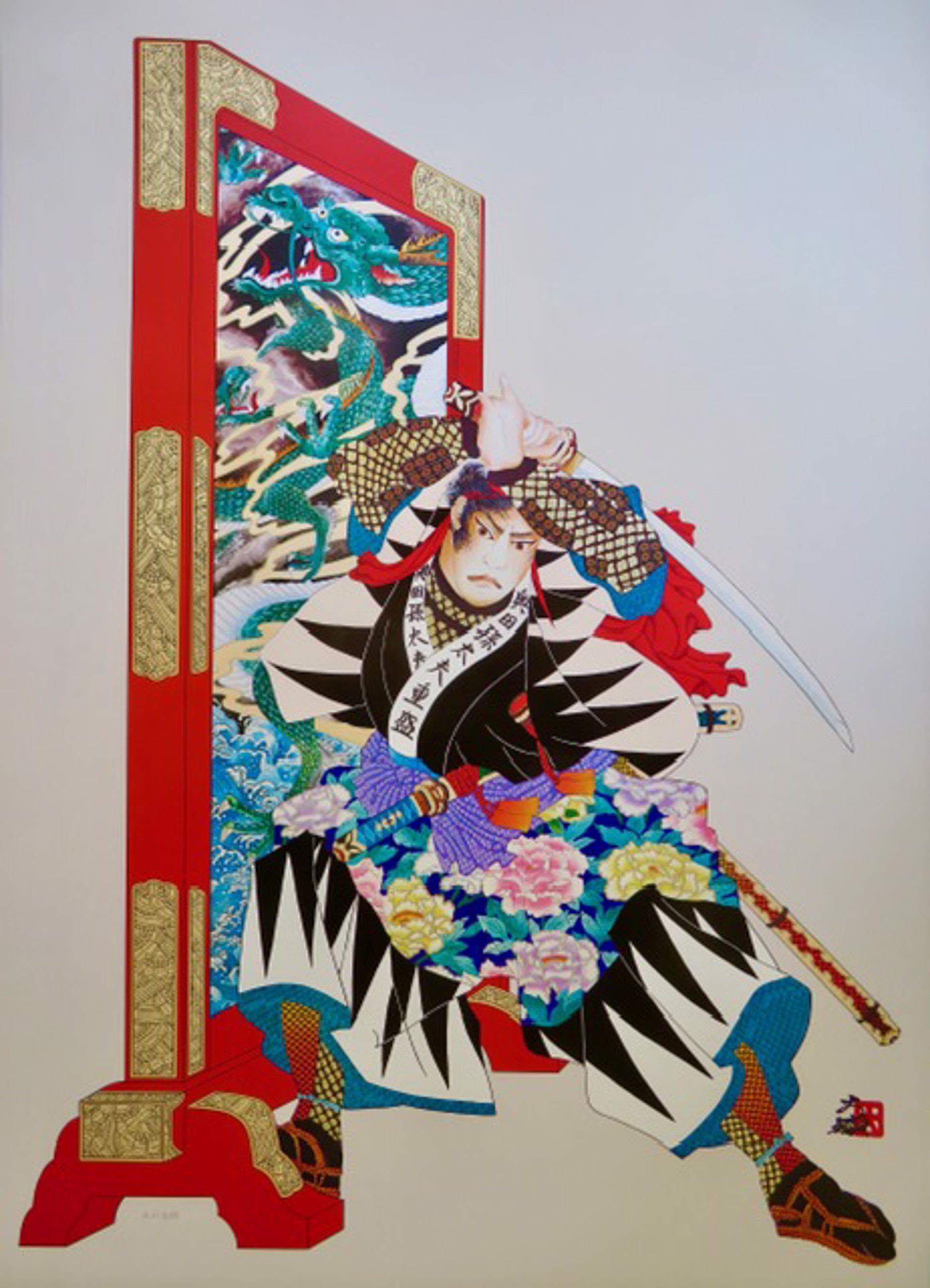 Sword of Honor - Okuda by Hisashi Otsuka
