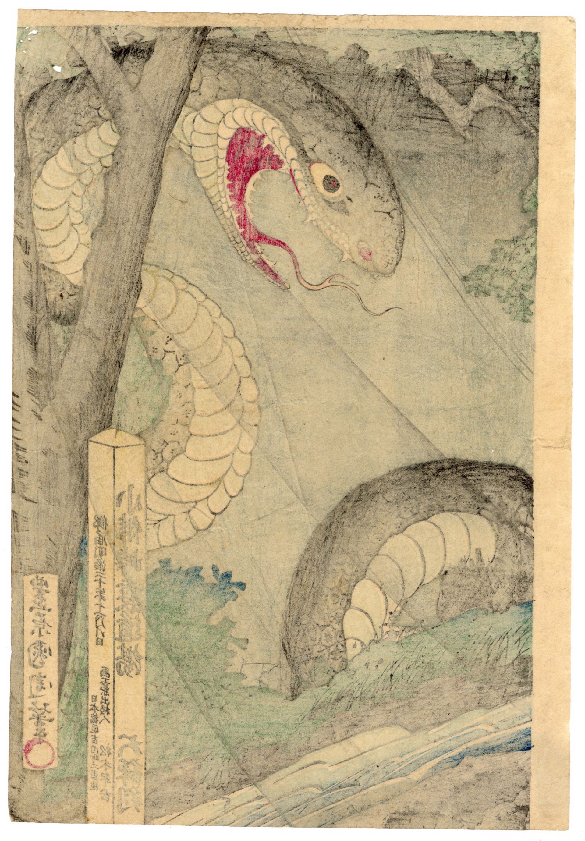 Onoe Kikugoro V as Saijiro, the Habadashery Dealer Battling a Giant Snake by Kunichika