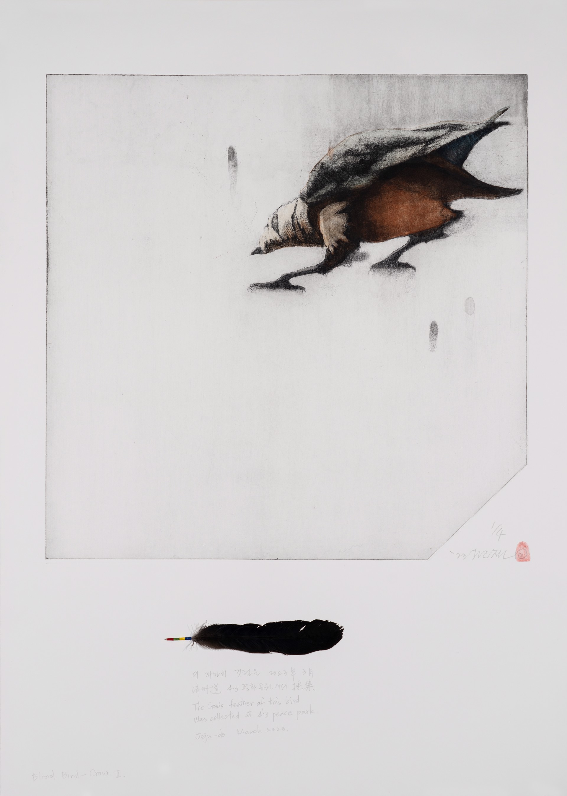 Blind Bird - Crow II by Gilchun Koh
