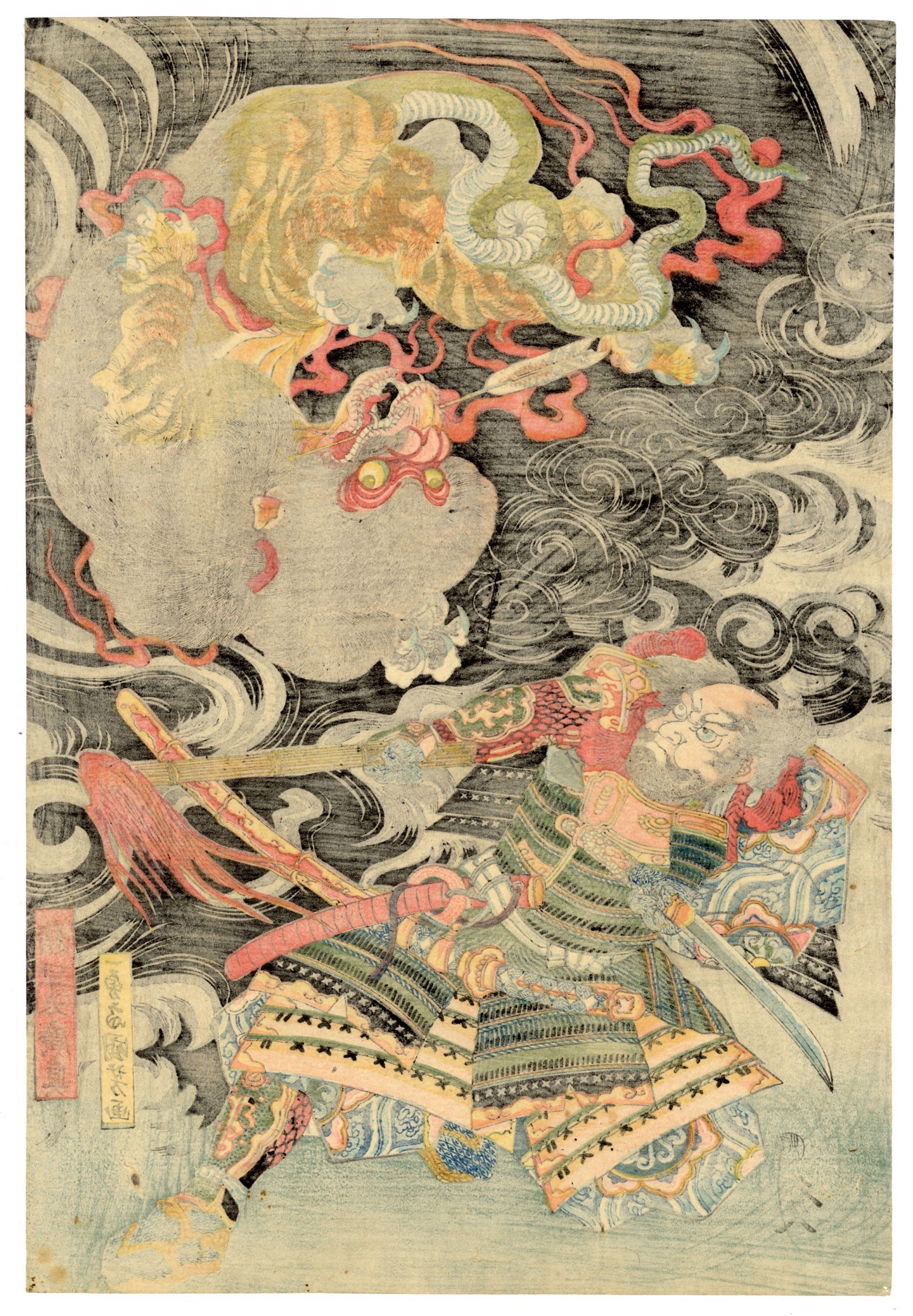 The Nue, in a swirling Black Cloud, is Shot Down by Gen Sammi Yorimasa by Kuniyoshi