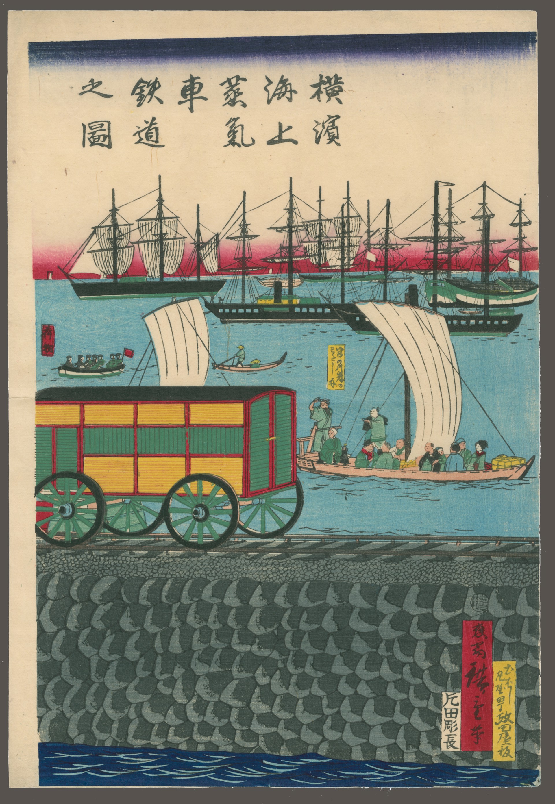 Steam Train on the Railroad Along the Yokohama Coastline by Hiroshige III