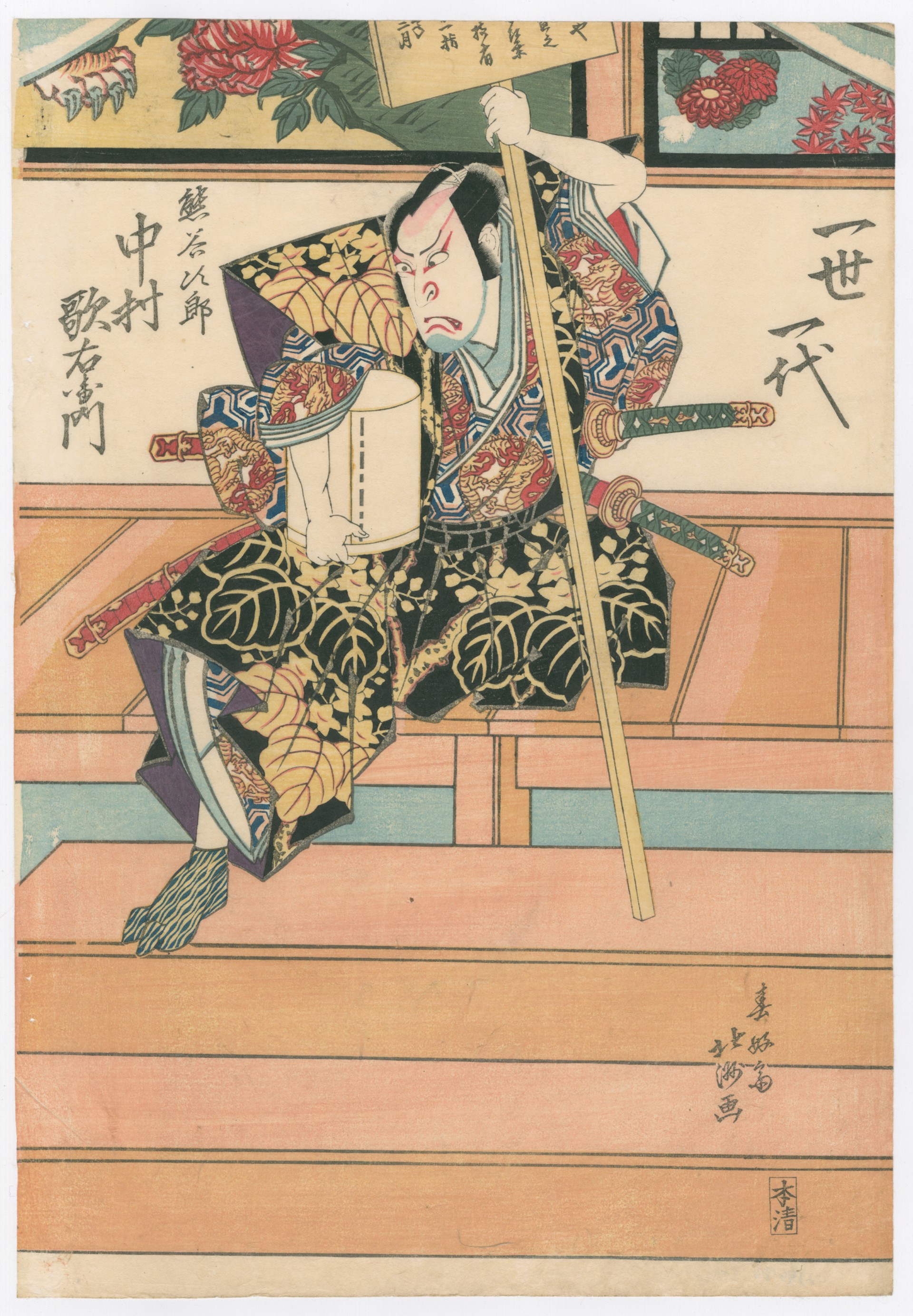 A Scene from "Ichinotani Futaba Gunki" by Hokushu