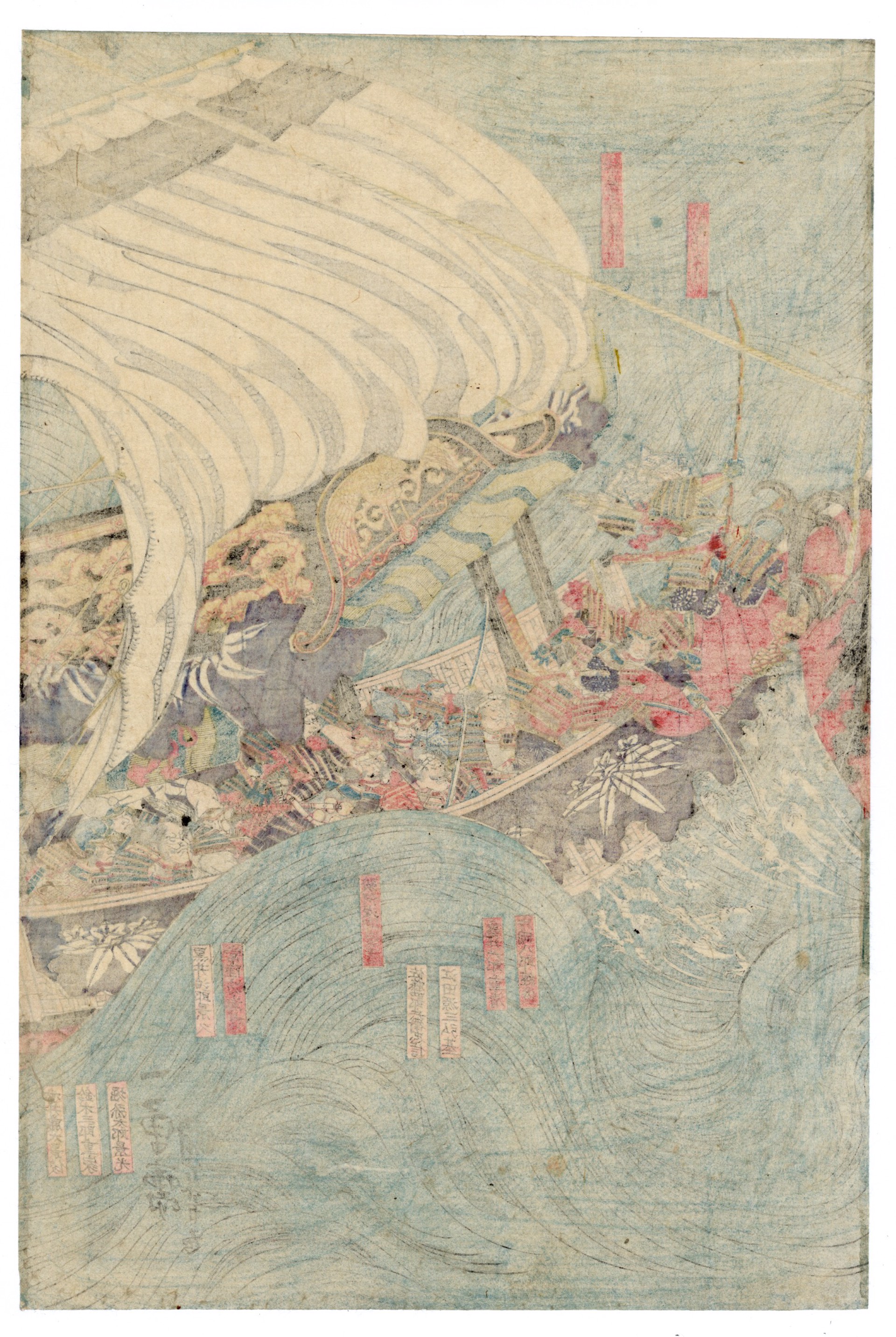 The Ghosts of the Heike Appear at Daimotsu Bay in Settsu by Kuniyoshi