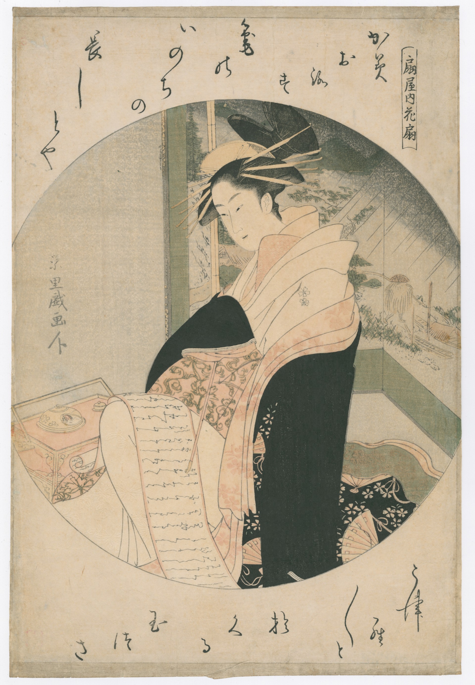 Hanaogi of the Ogi-ya Untitled Series of Oiran in Rondels with Poems by Eiri