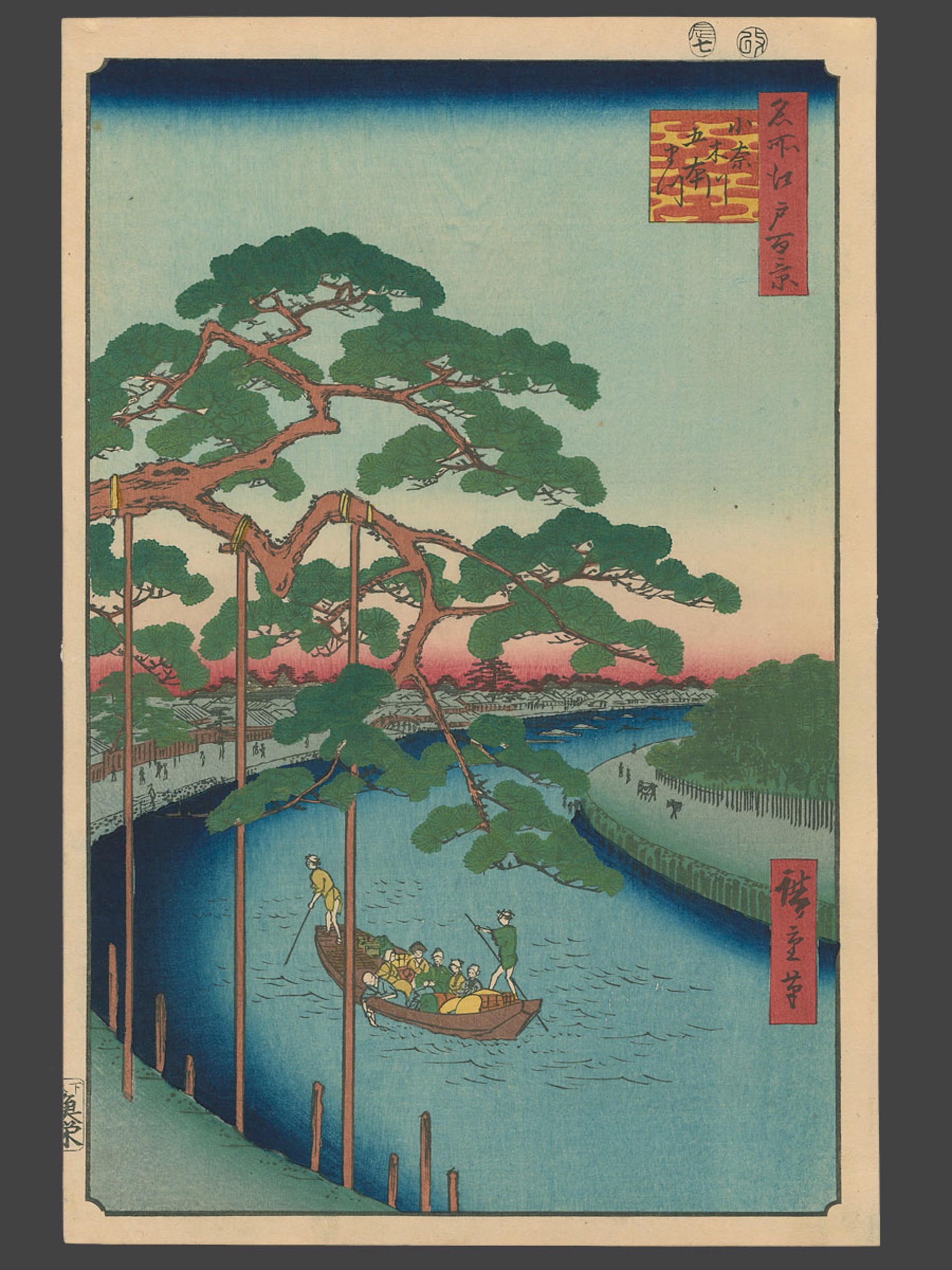#97 Five Pines, Onagi Canal 100 Views of Edo by Hiroshige
