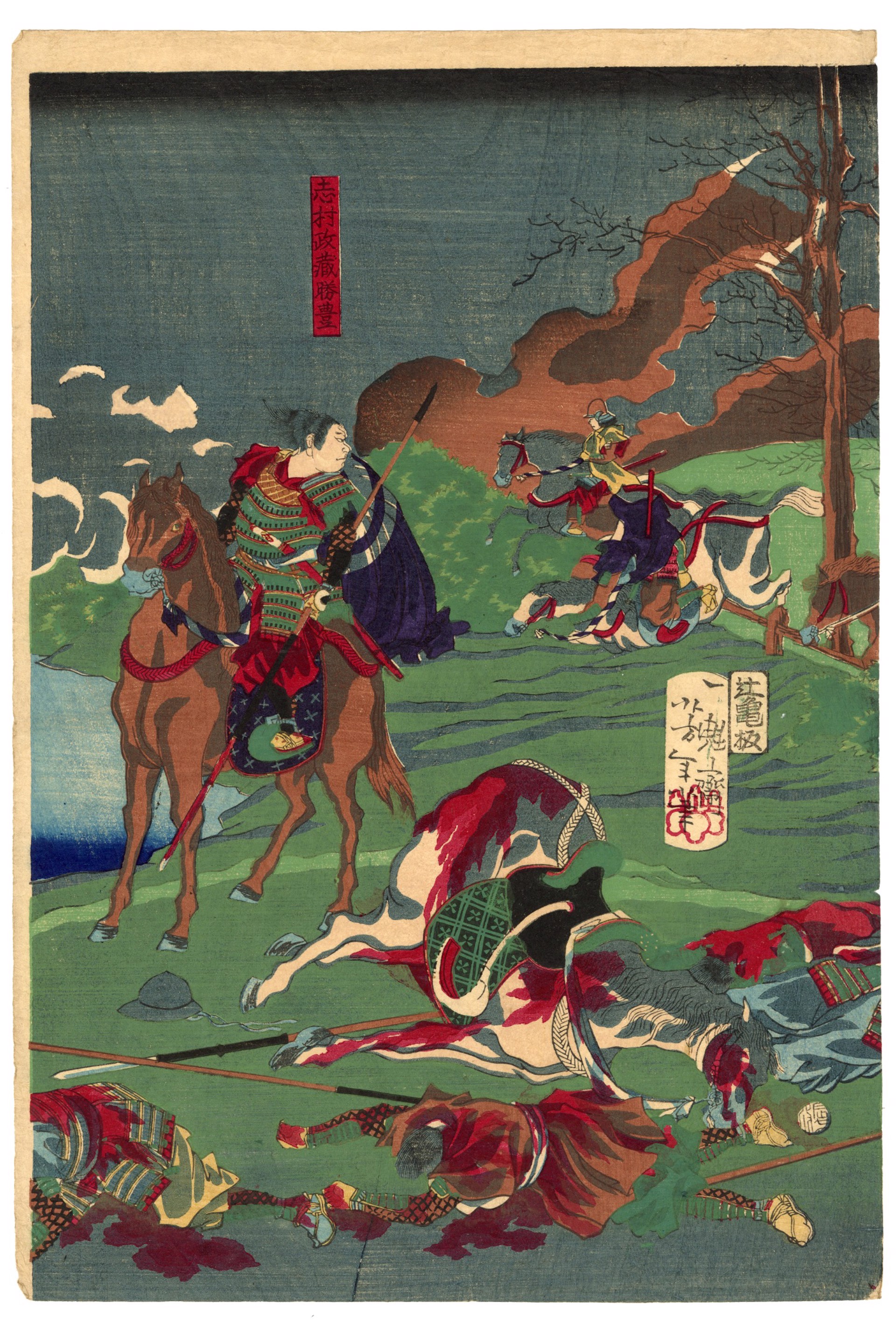 The Brave Fight of Shimura Seizo at the Great Battle of Aneganami. by Yoshitoshi