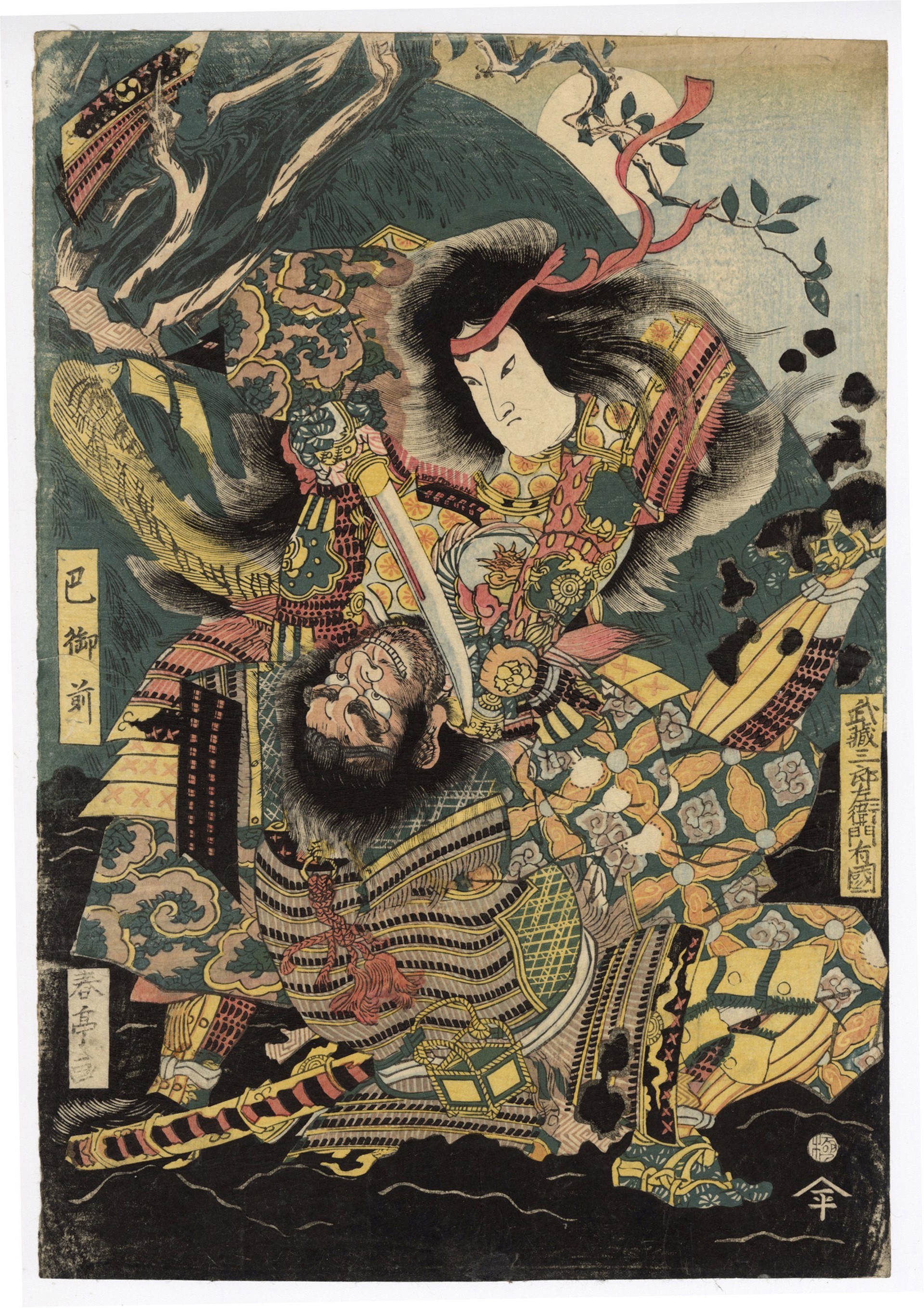 The Female Warrior Tomoe Gozen Fighting Musashi Saburo Arikuni by Shuntei