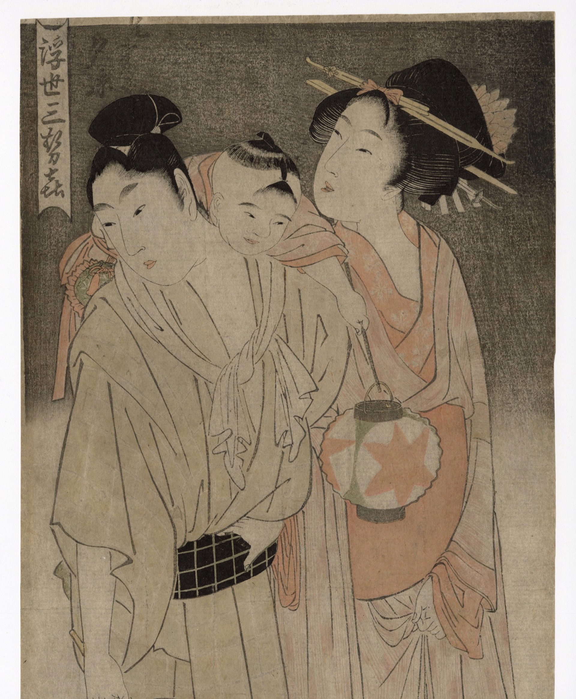 Brother and Sister Enjoying the Evening Cool by Utamaro
