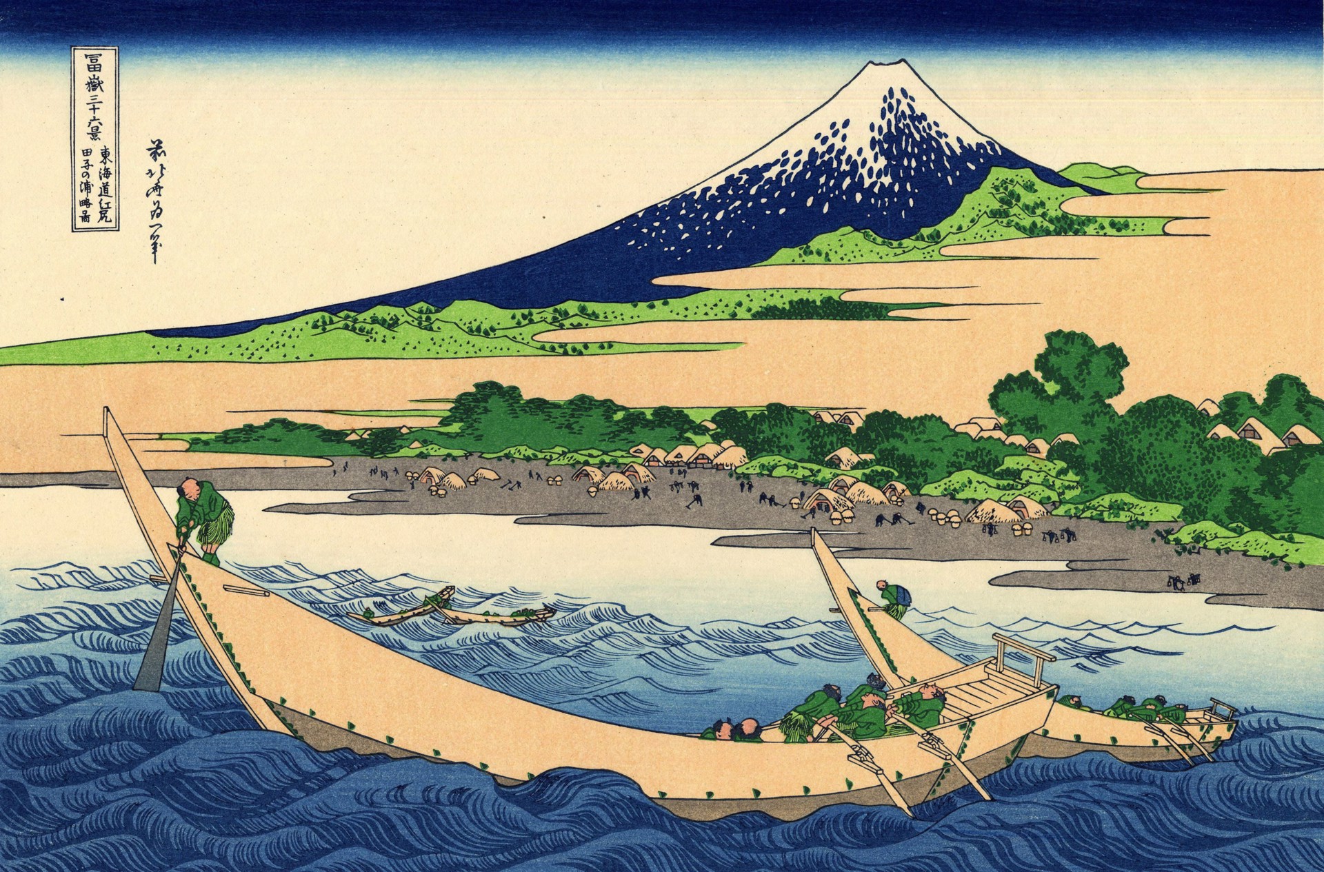 Thirty-six Views of Mount Fuji - Shore of Tago Bay, Ejiri at