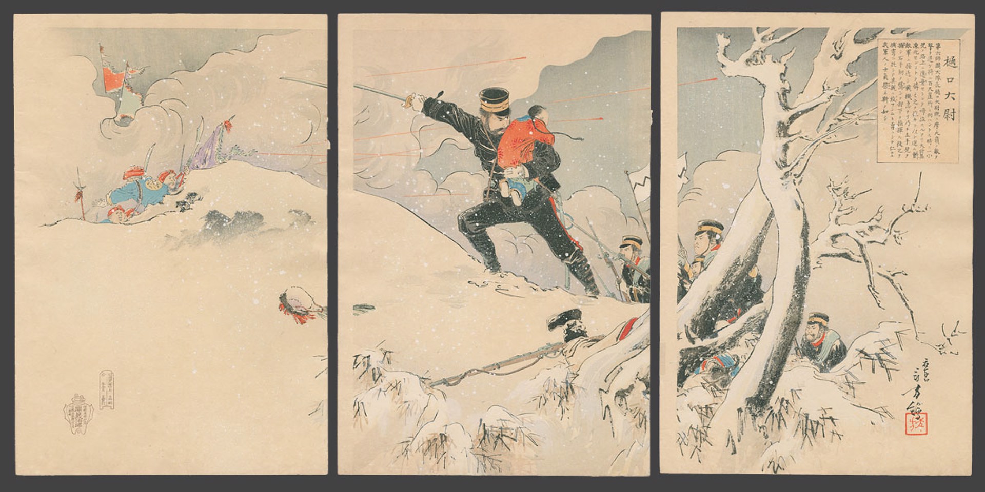 Capt. Higuchi Saves a Chinese Child at the Battle of the 100 Foot Cliff Near Wei-Hei-Wei Sino - Japanese war by Toshihide