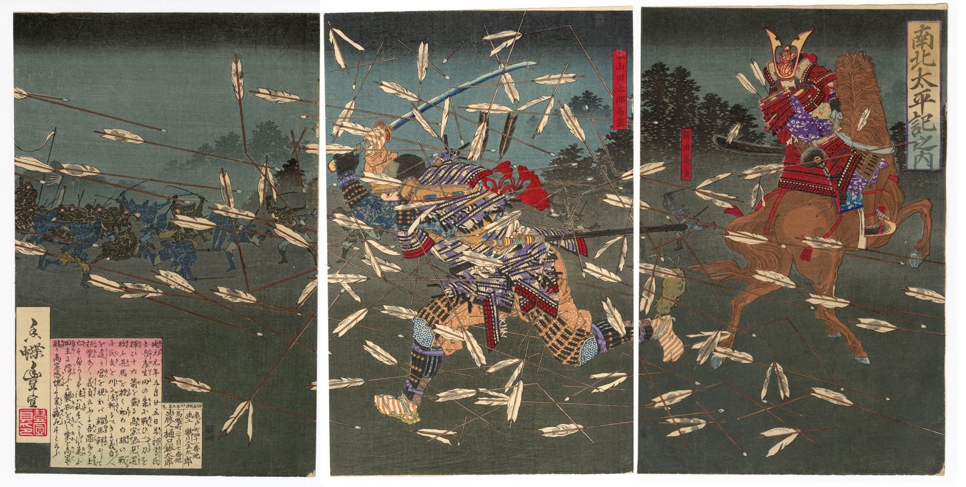 Nitta Yoshisada Dies in the Battle of Fujishima in Echizen by Toyonobu