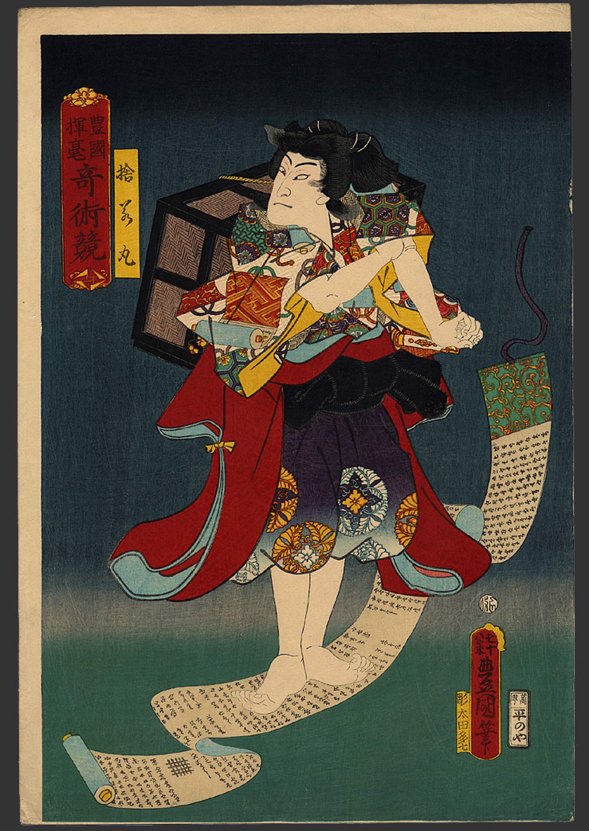 Sutewakamaru floating on his makimono A contest of magic scenes by Toyokuni by Kunisada