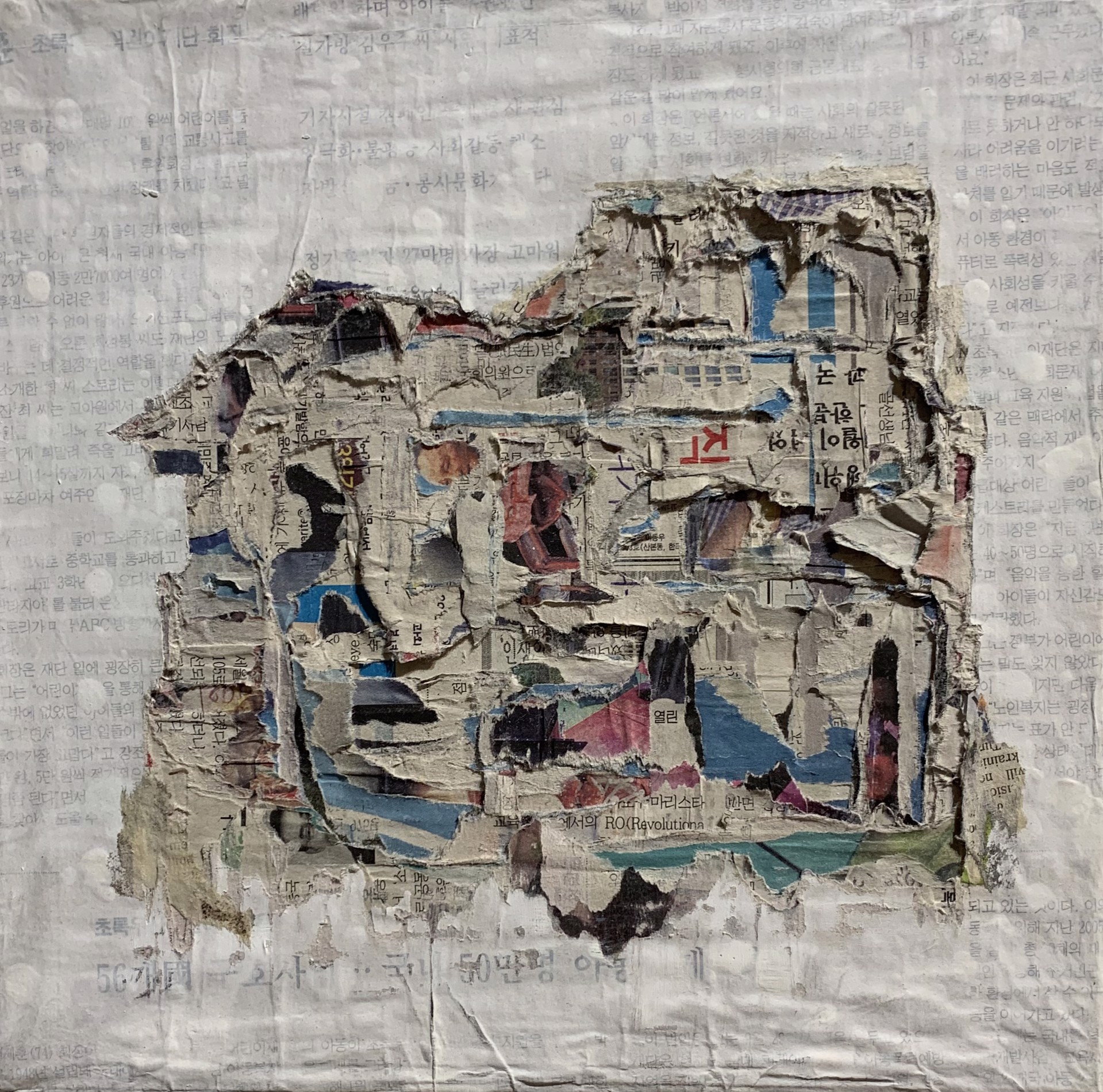 The Site 2 by Yeji Moon