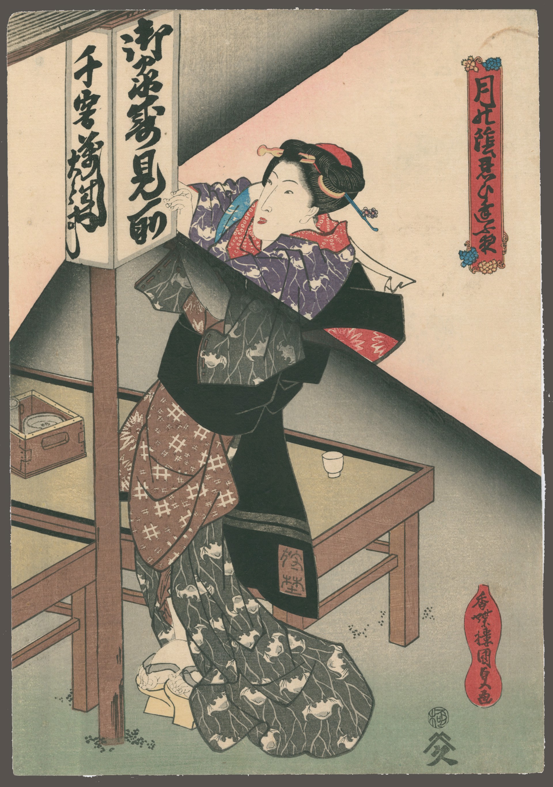 A Beauty Lighting a Candle in an Andon (Lantern) Secret Meetings by Moonlight by Kunisada