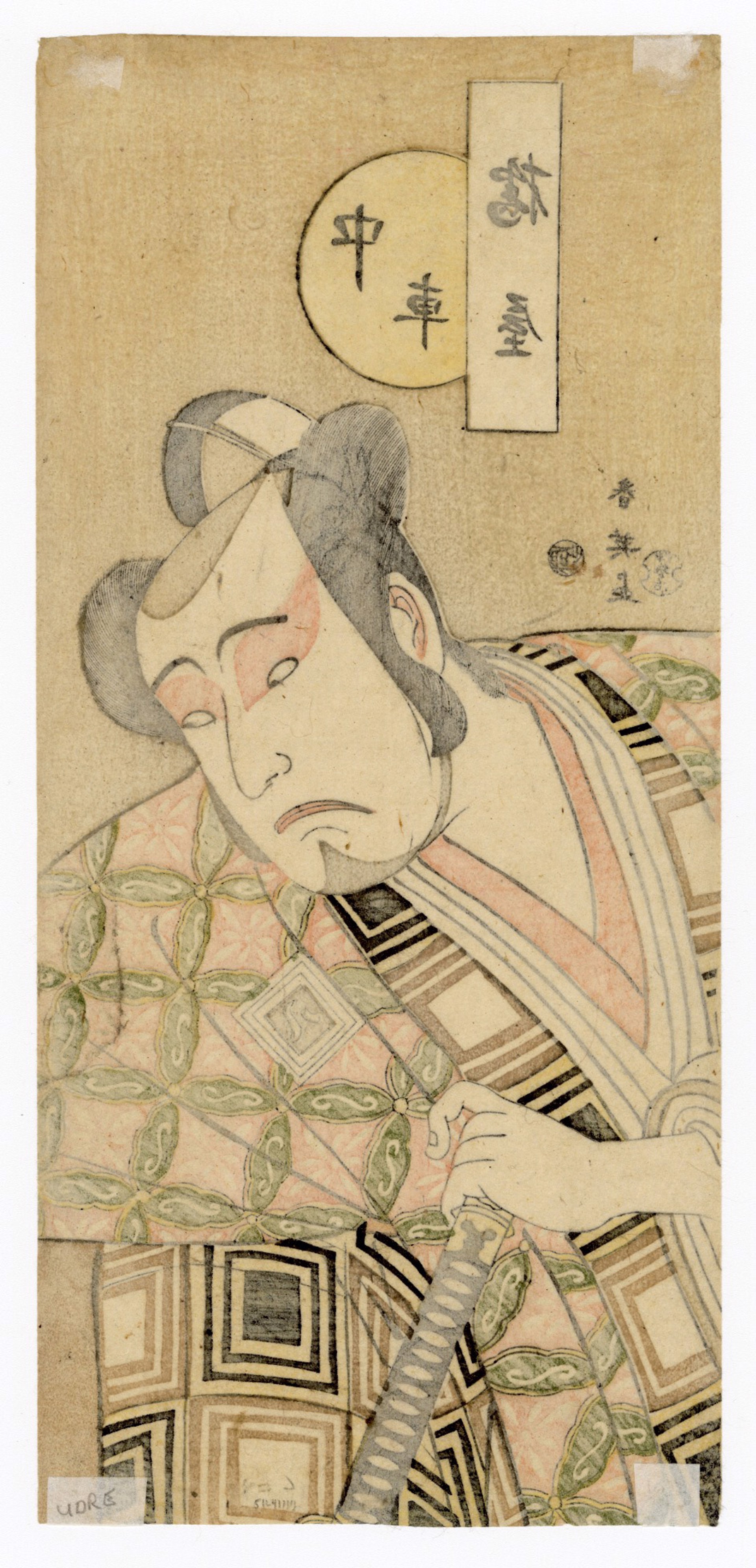 Ichikawa Yaozo II by Shun'ei
