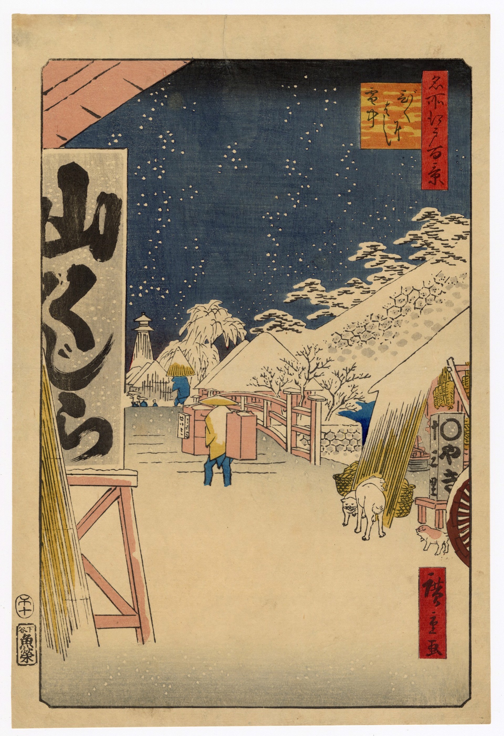 Bikuni Bridge in Snow by Hiroshige