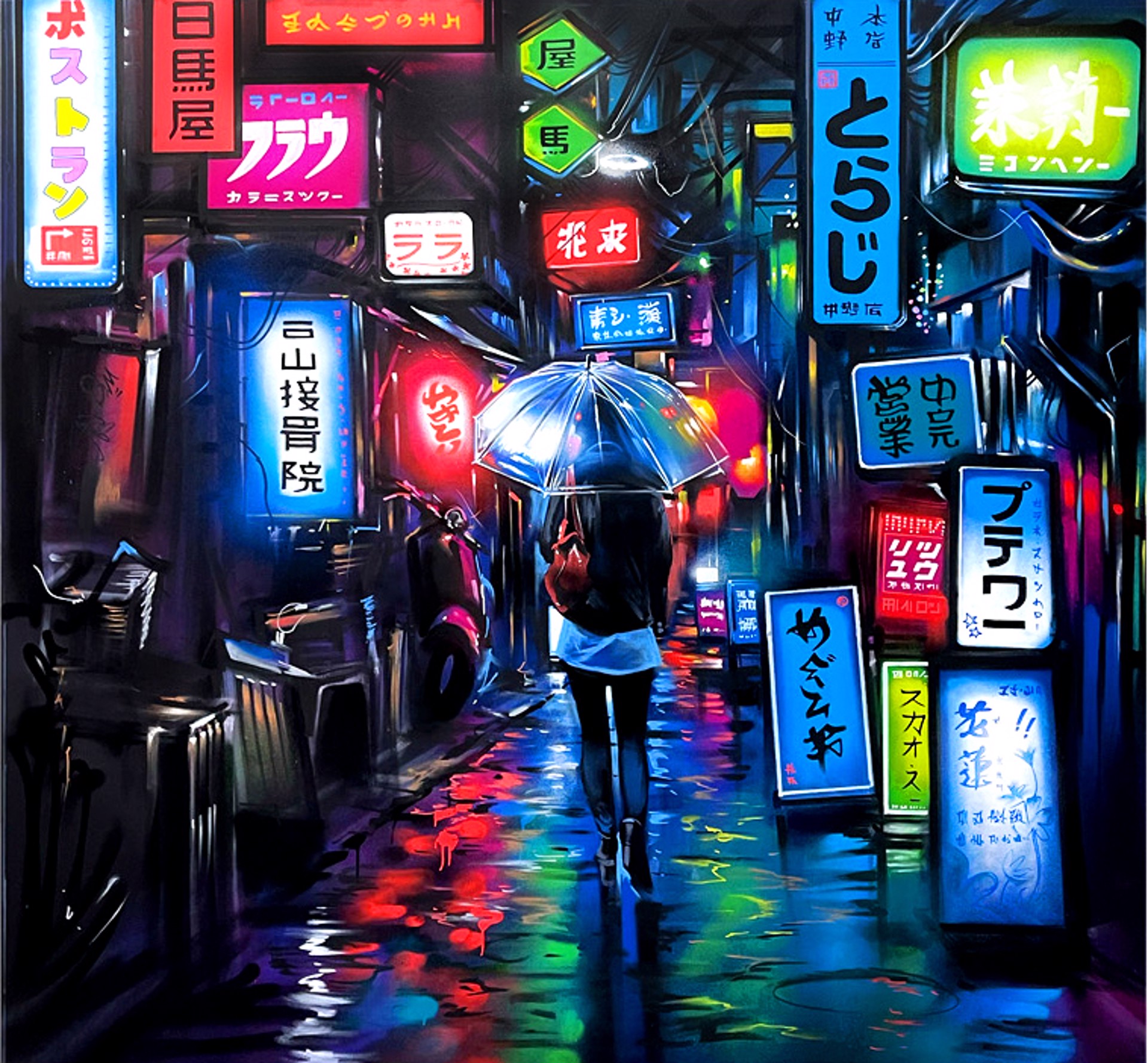 Tokyo Alleys by Dan Kitchener