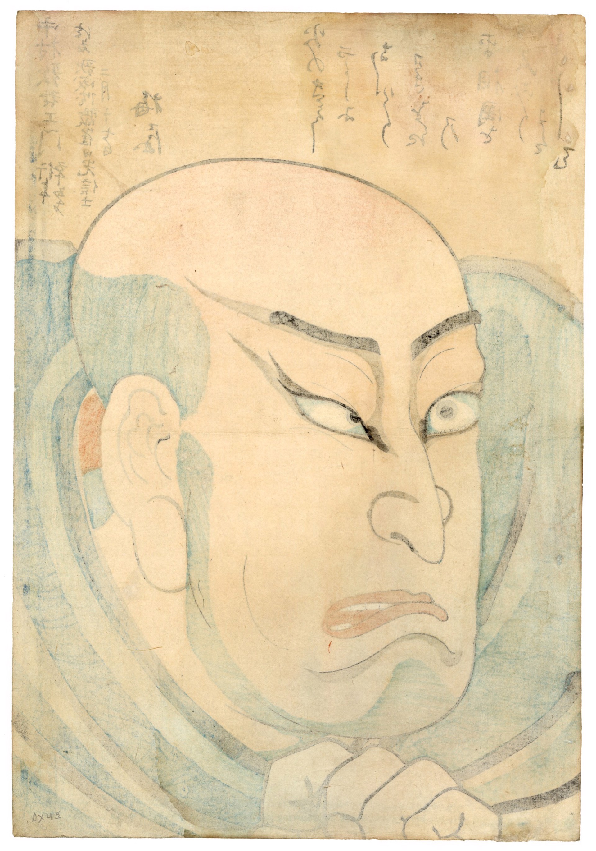 Nakamura Utaemon IV as Taira no Kiyomori by Kuniyoshi
